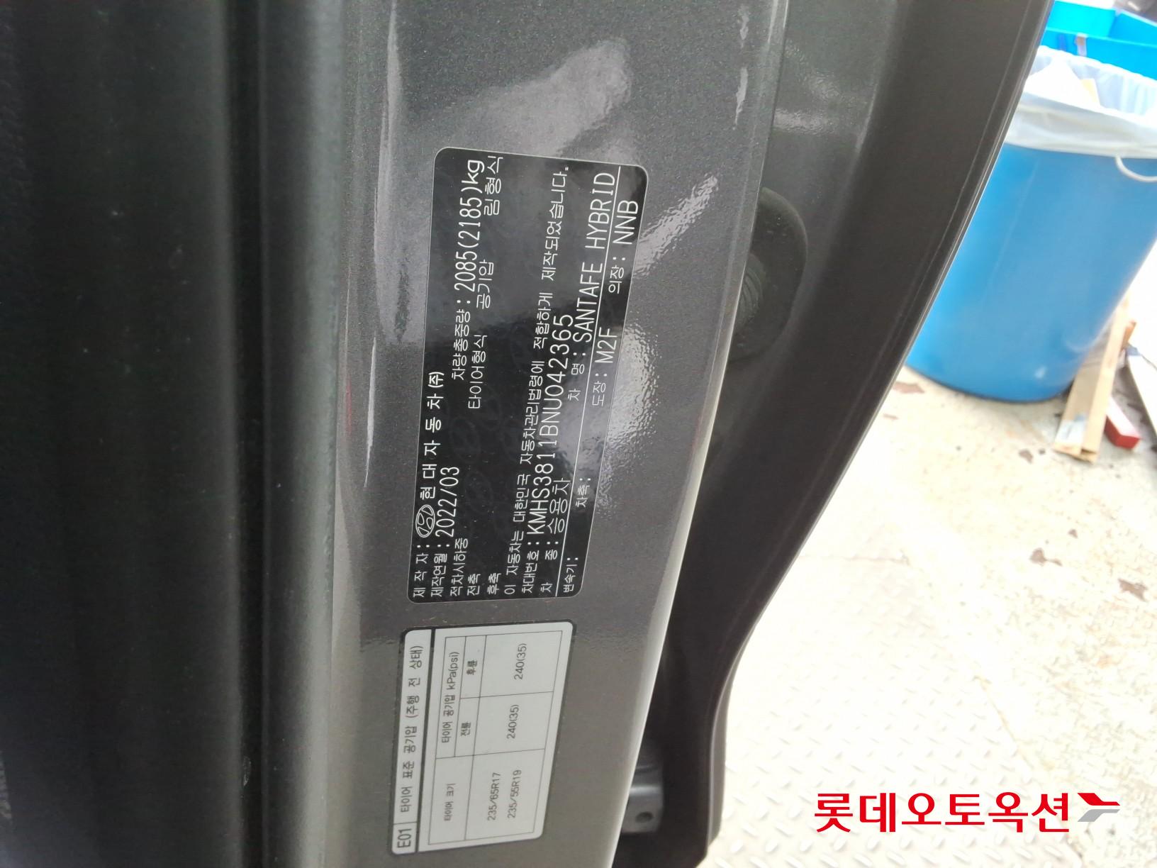 هيونداي سنتافي