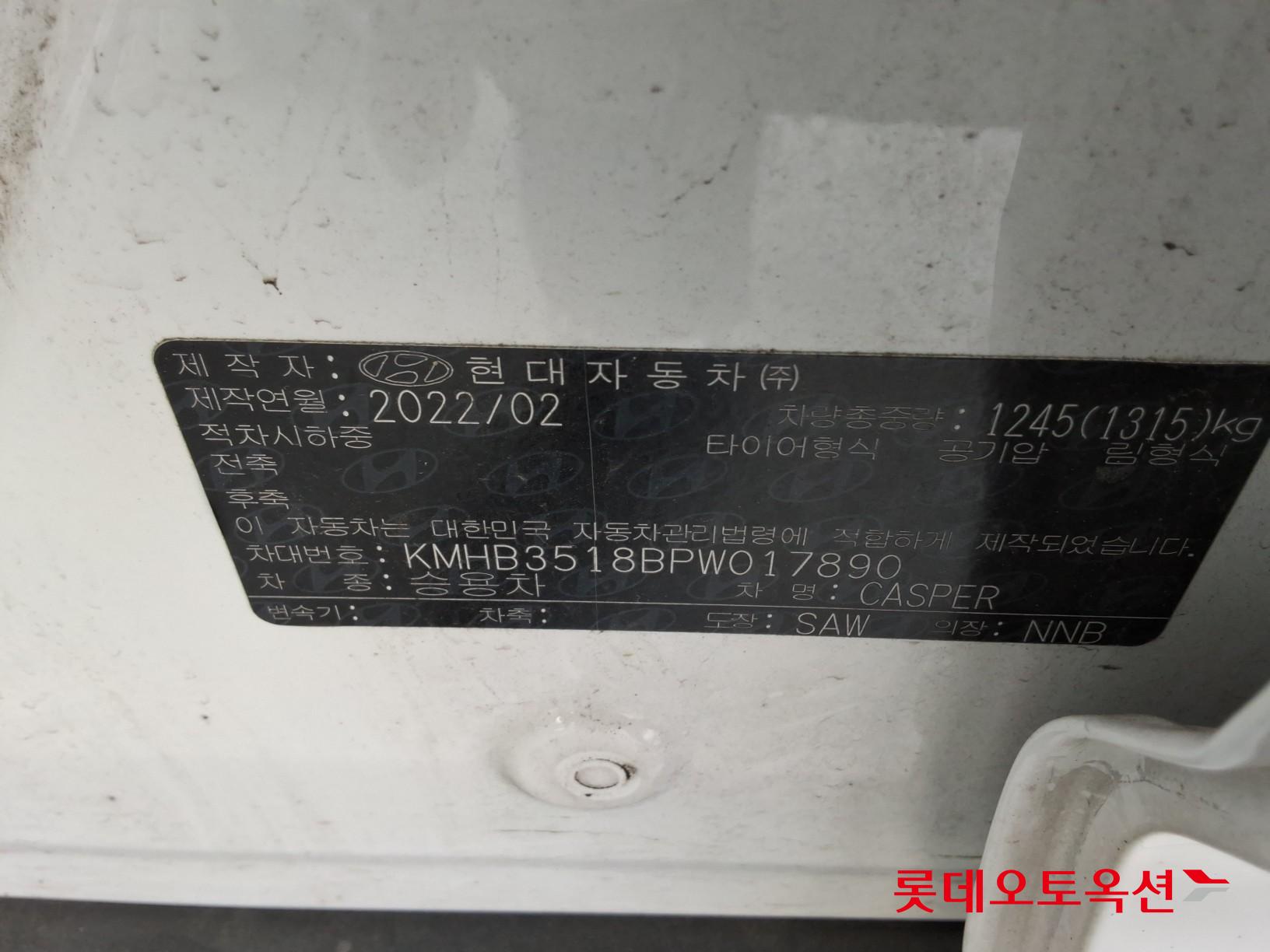 هيونداي كاسبر