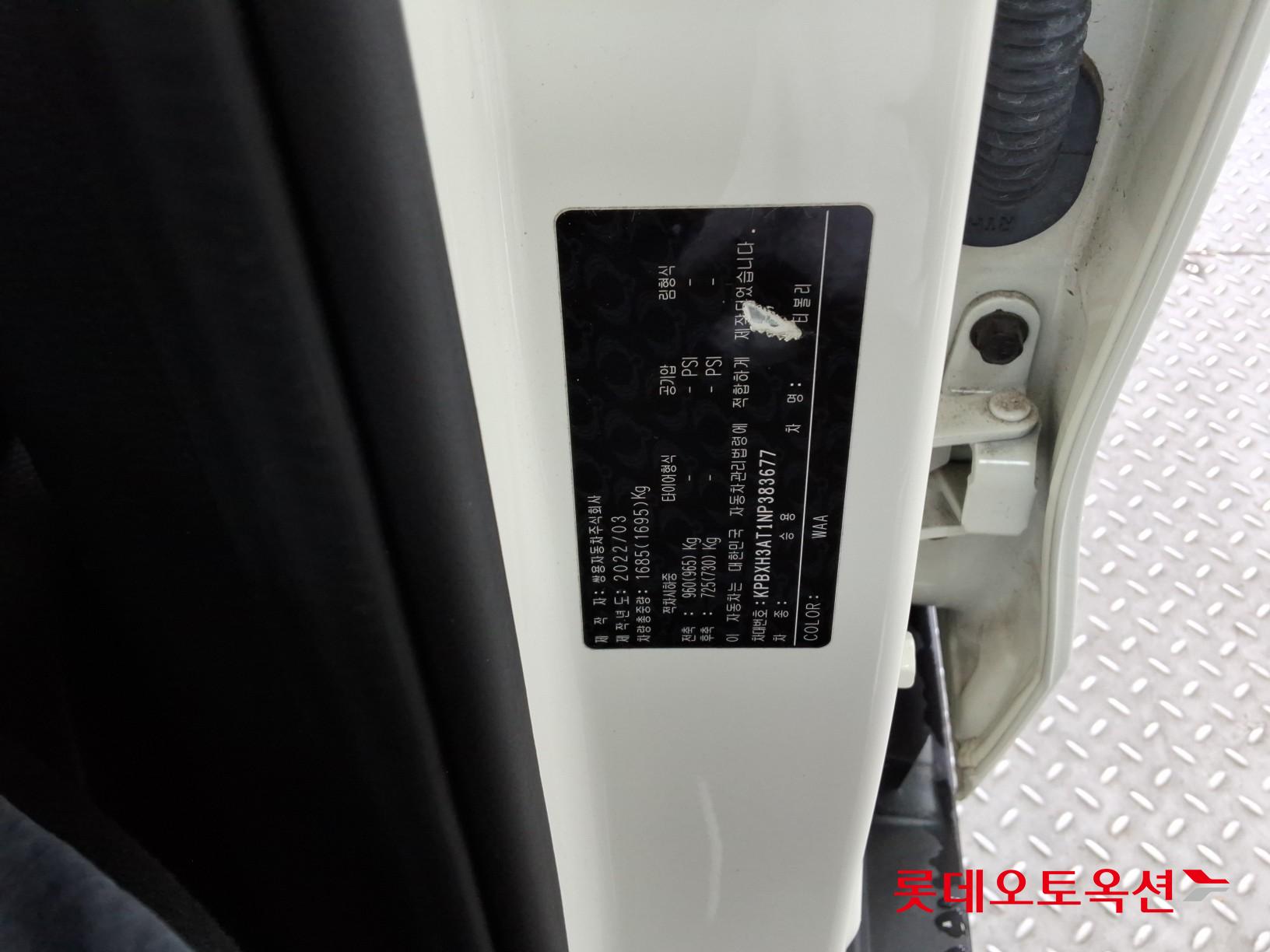 سانغ يونغ تيفولي