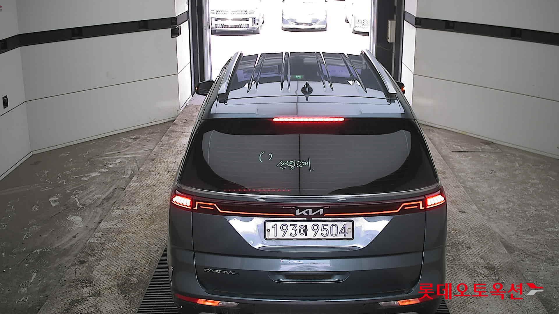 كيا كارنفال