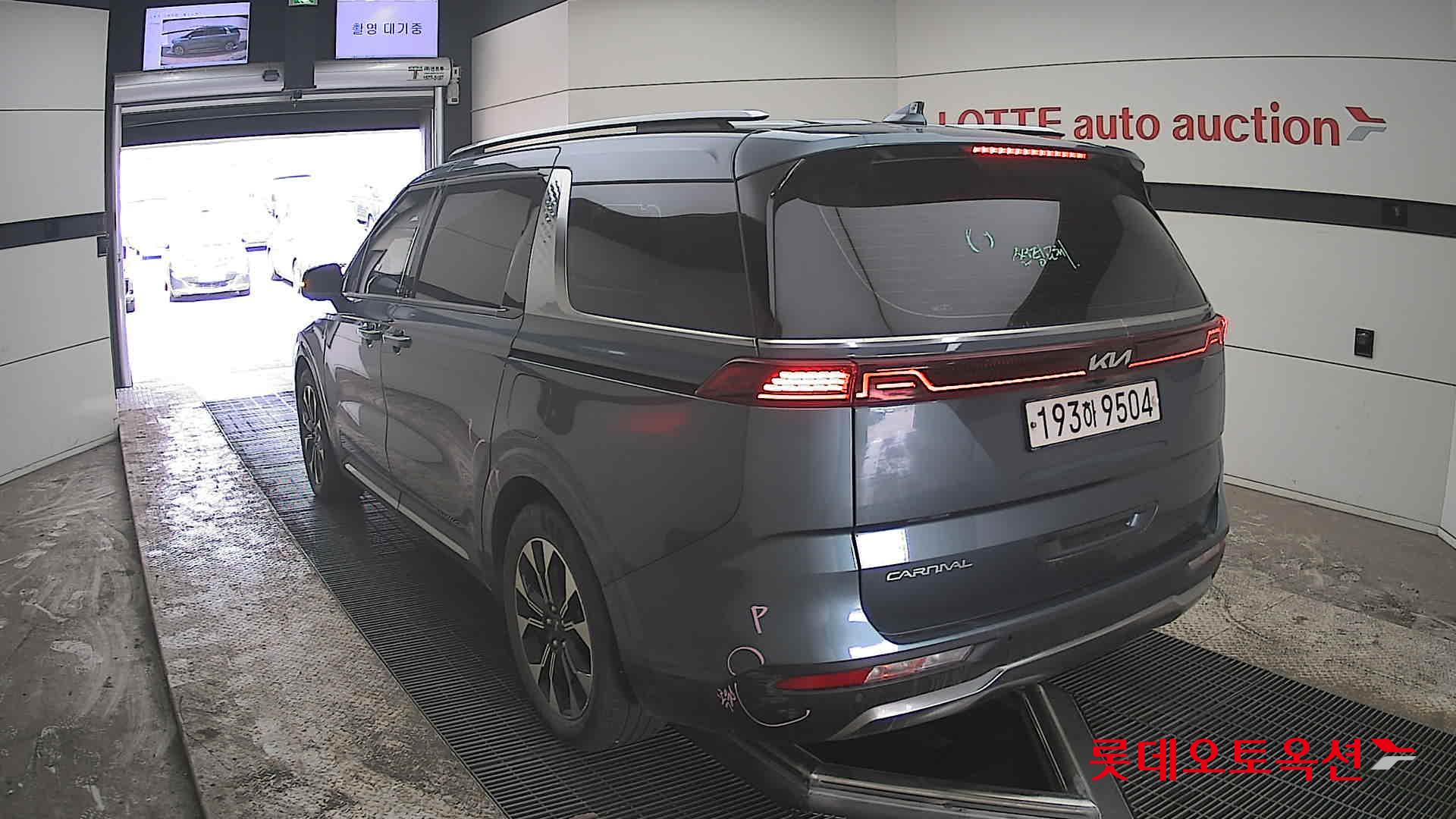 كيا كارنفال