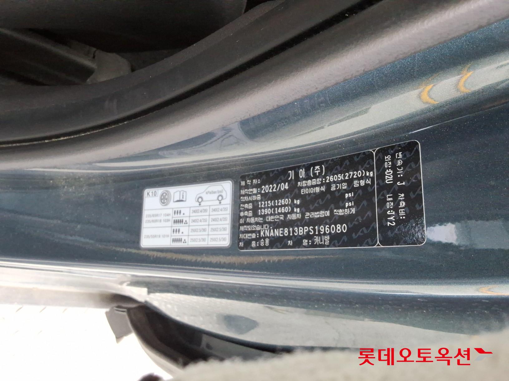 كيا كارنفال