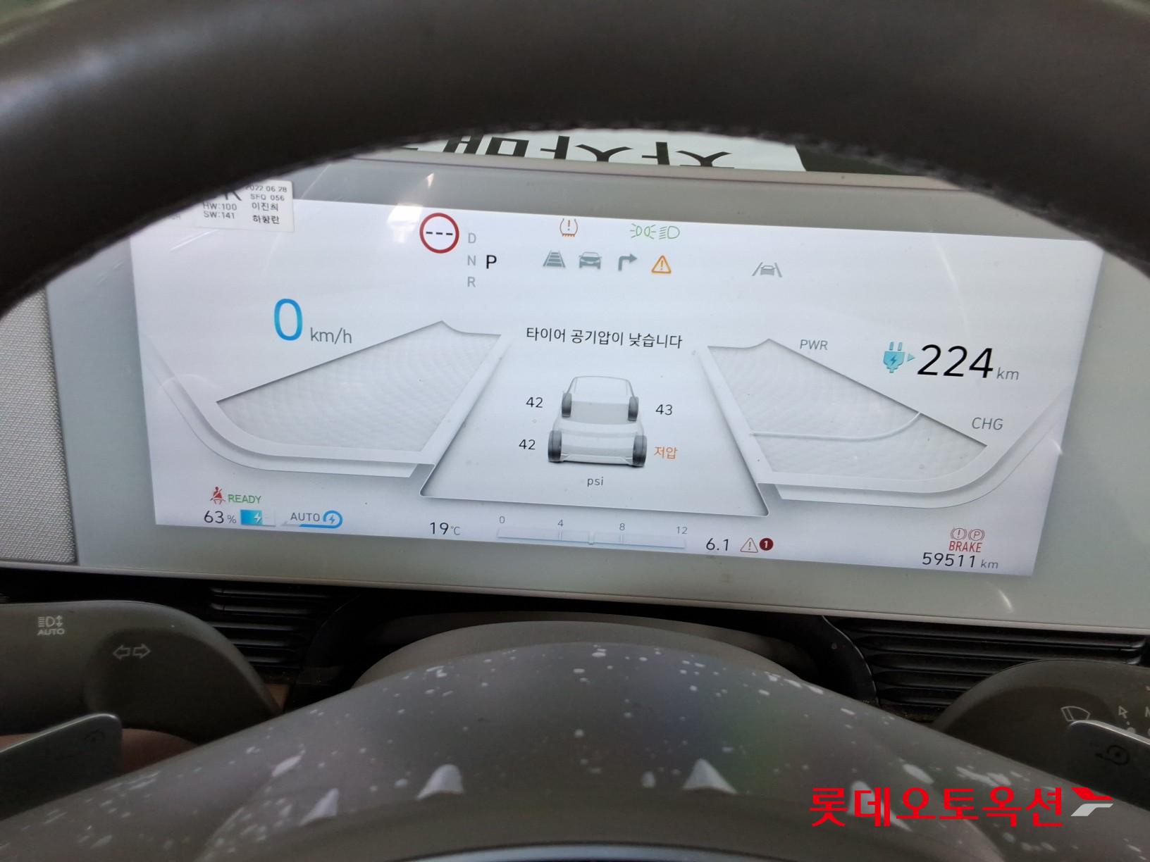 هيونداي أيونيك