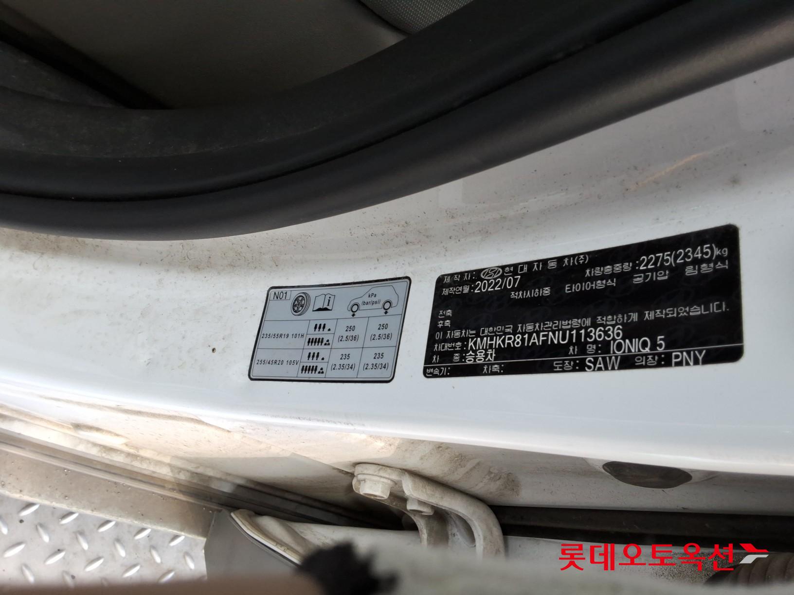 هيونداي أيونيك