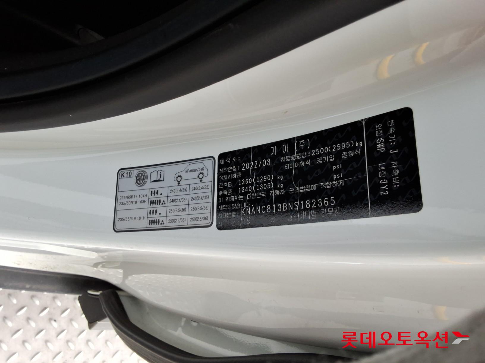 كيا كارنفال