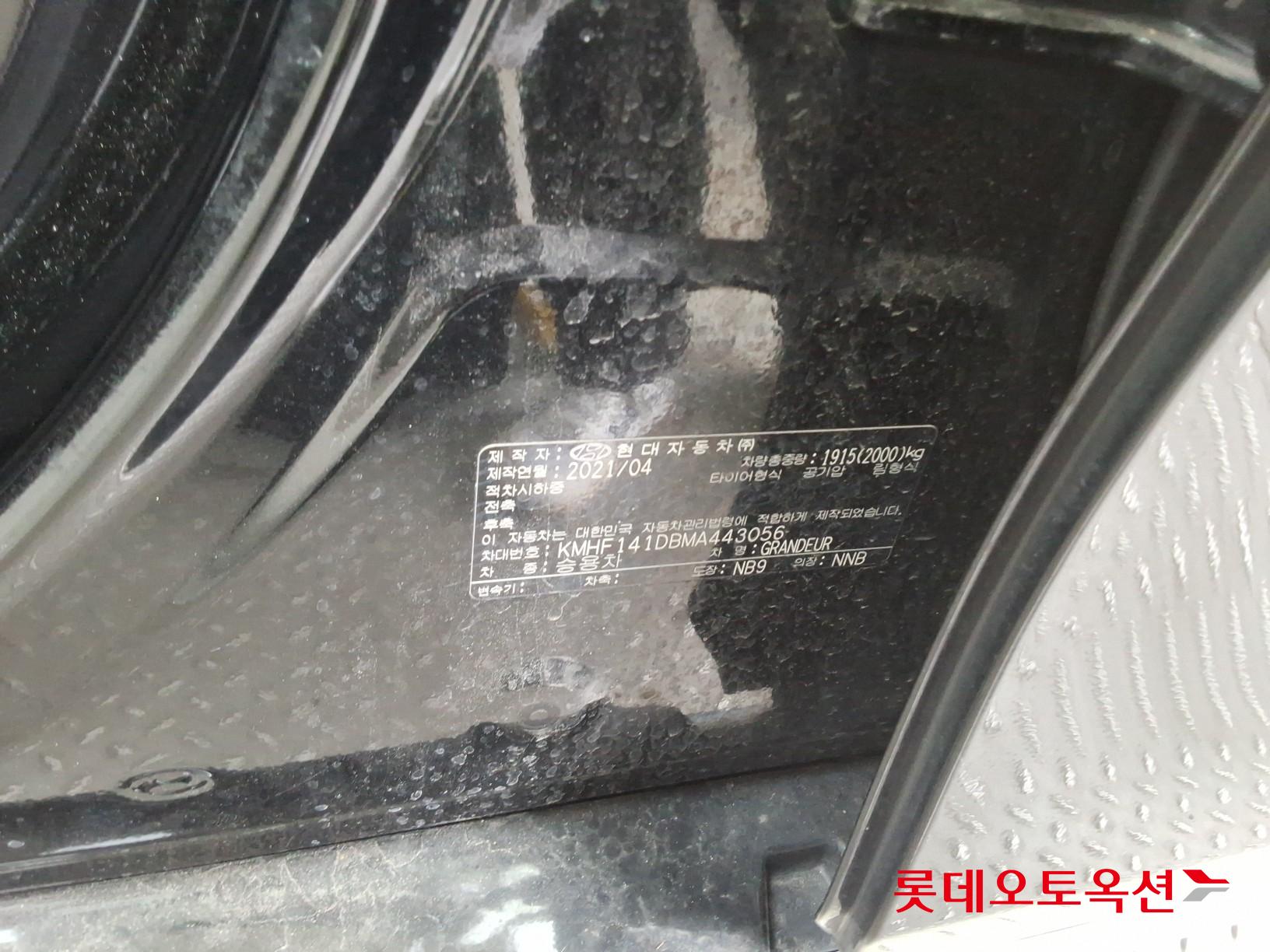 هيونداي أزيرا