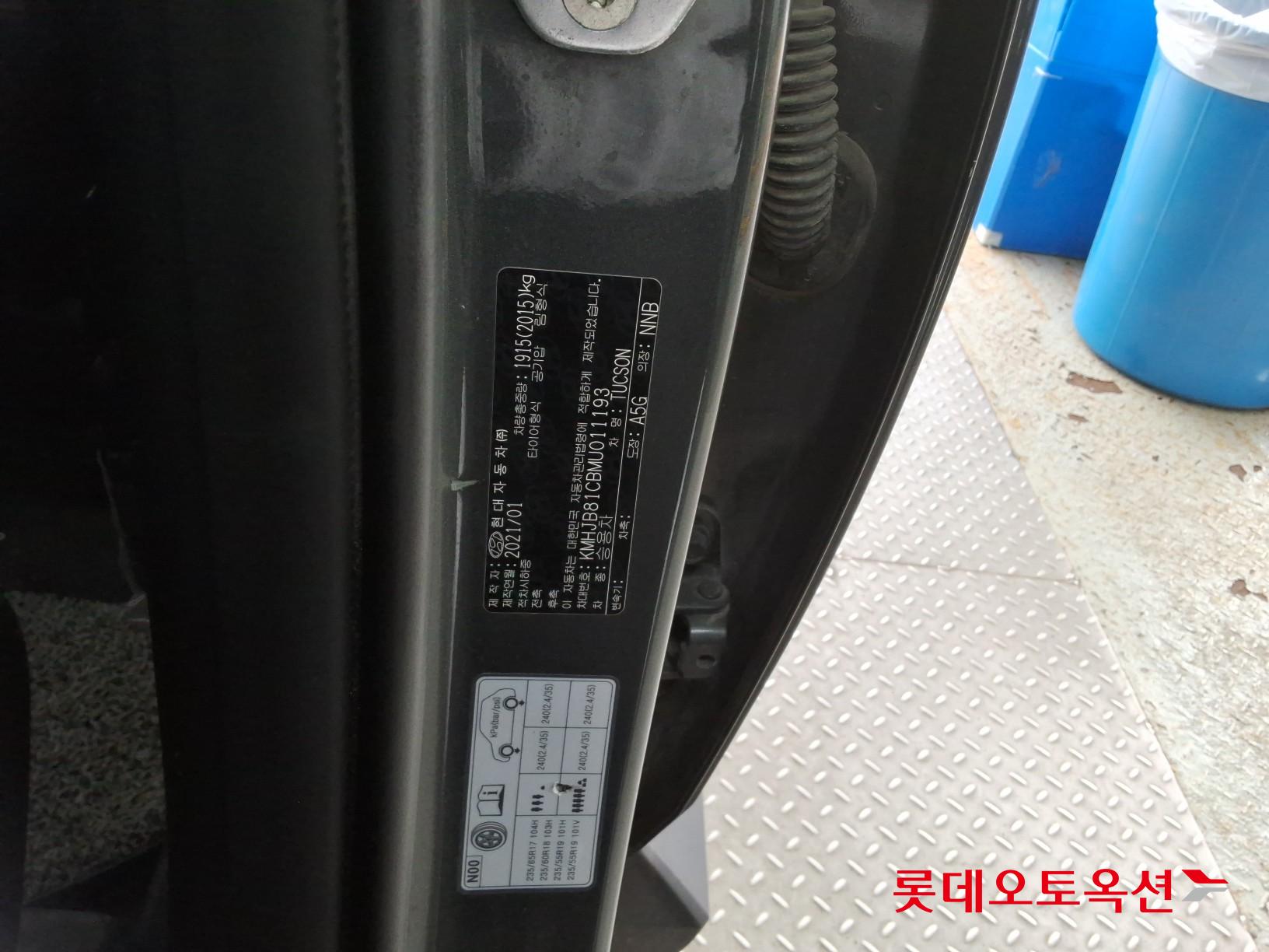 هيونداي توسان