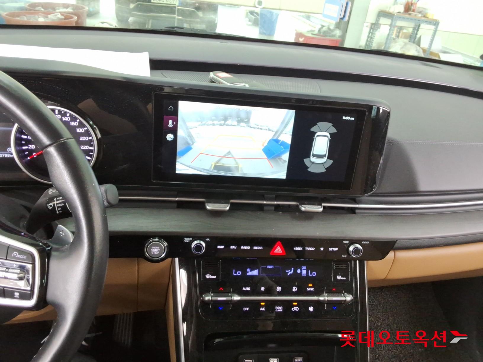 كيا كارنفال