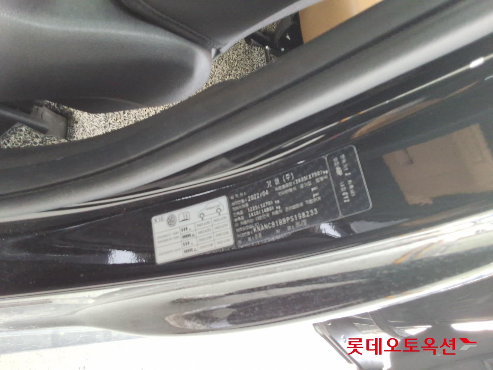 كيا كارنفال