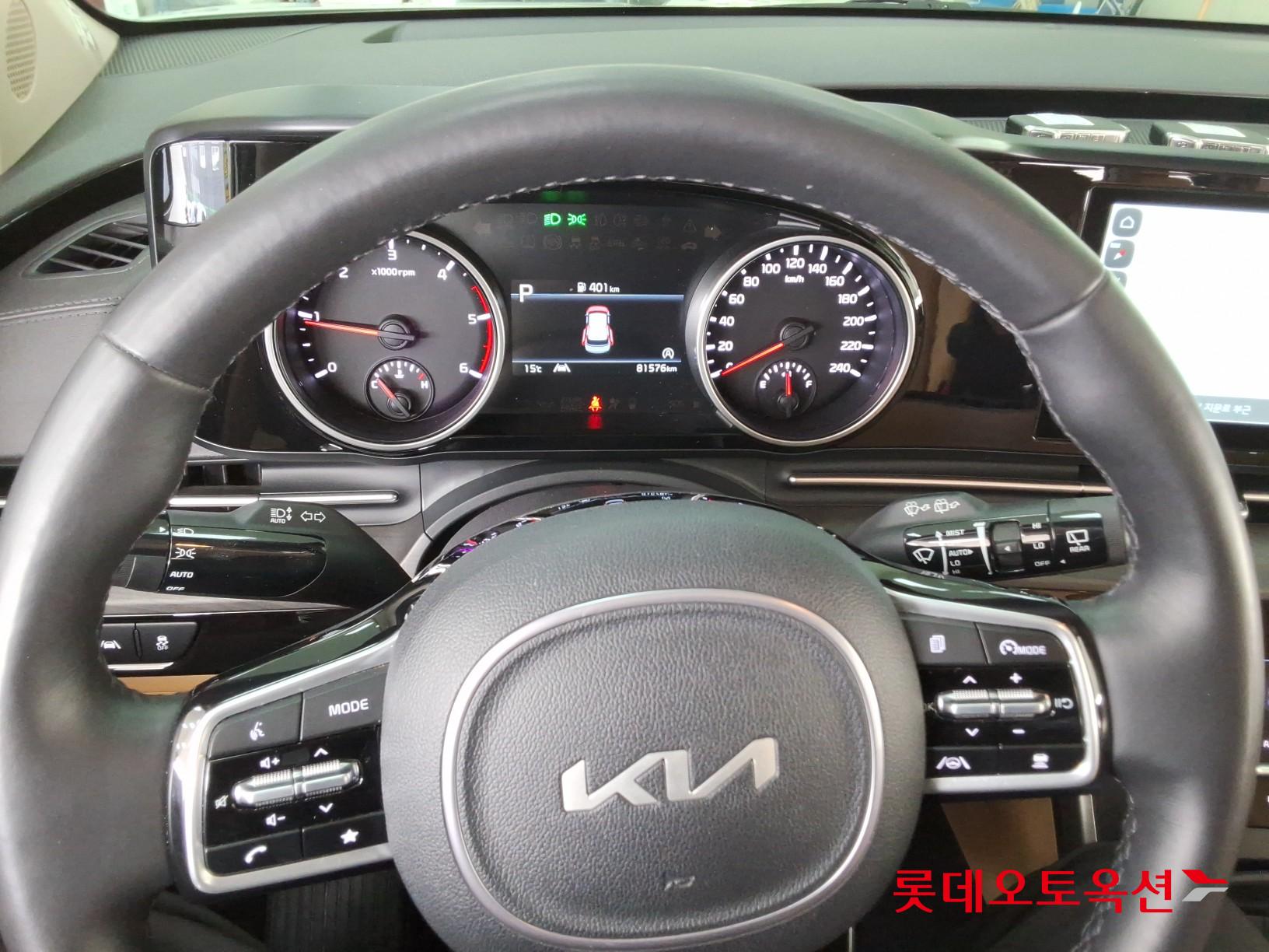 كيا كارنفال