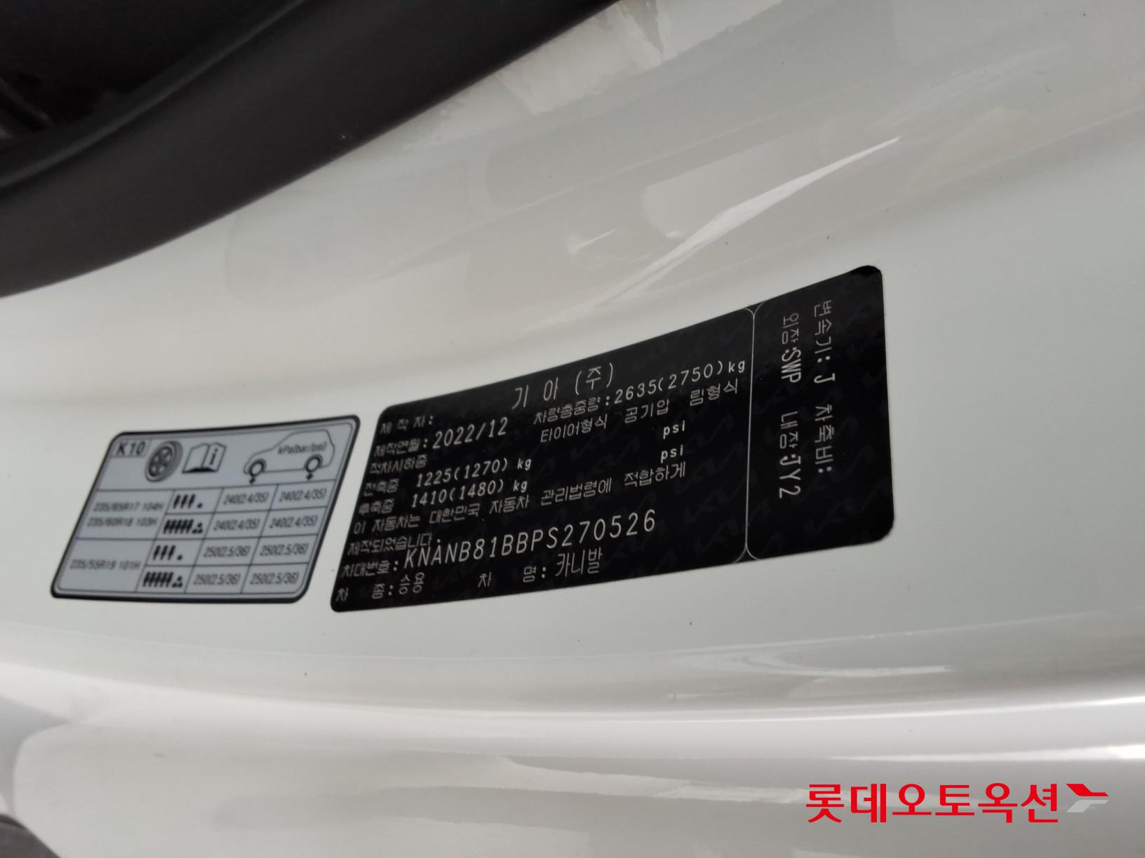 كيا كارنفال