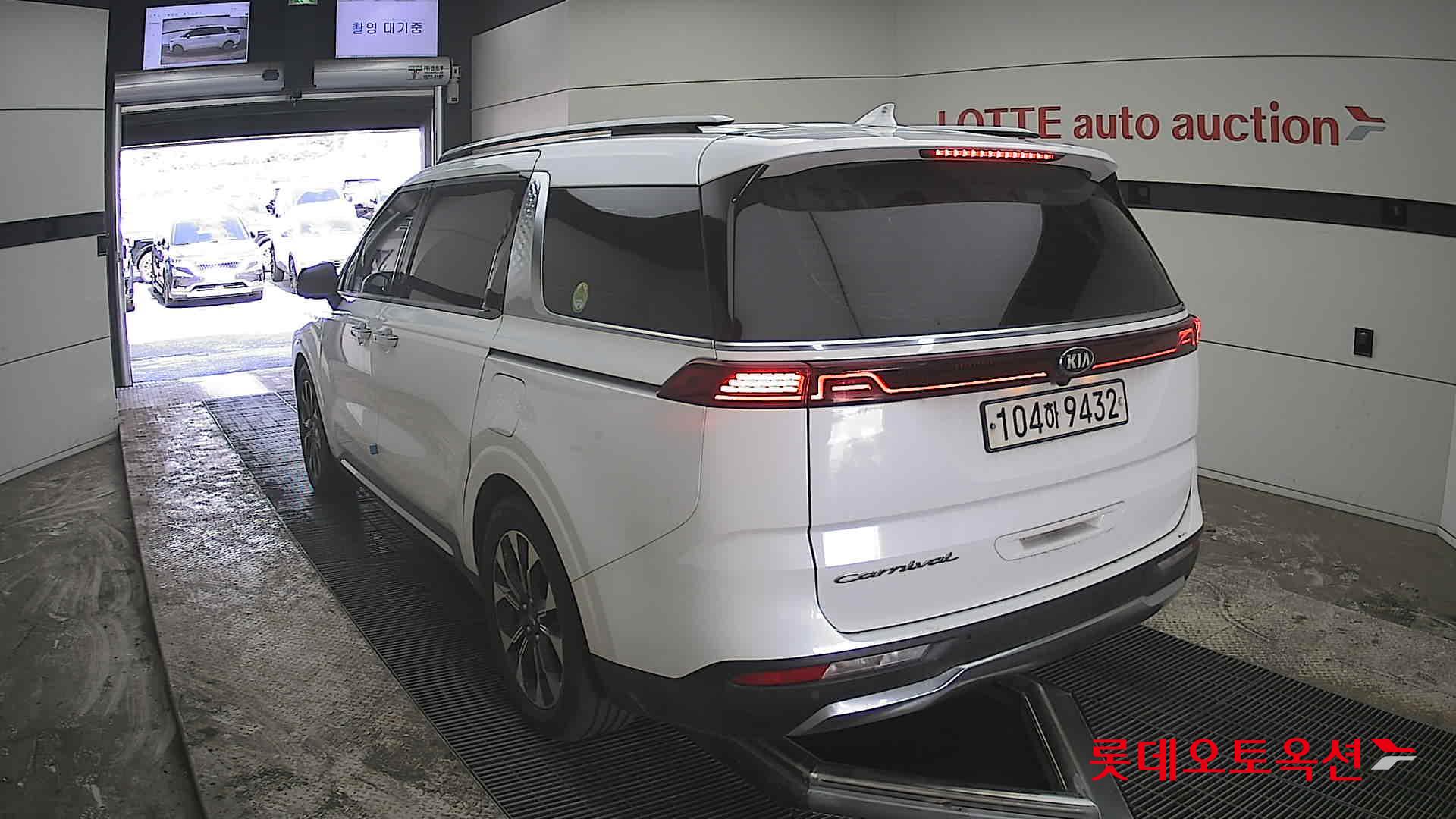 كيا كارنفال