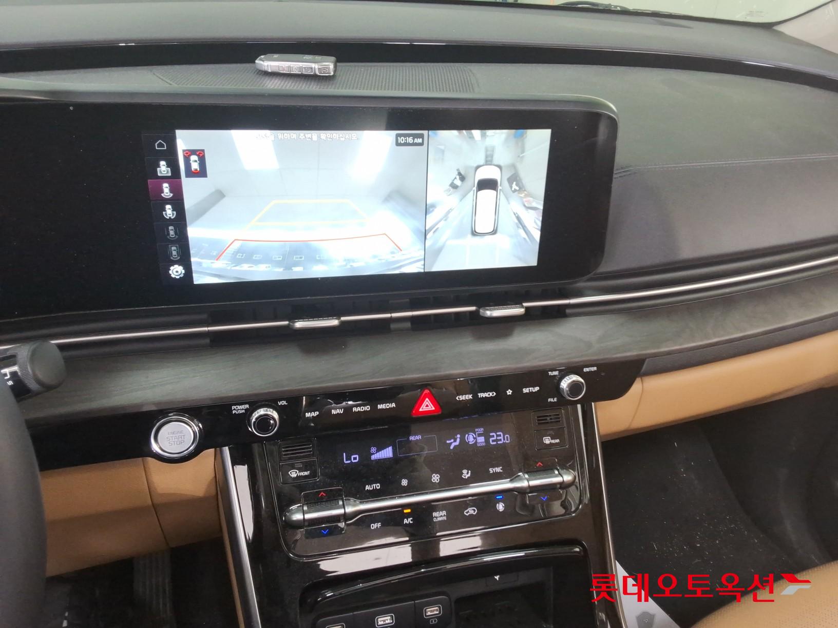 كيا كارنفال