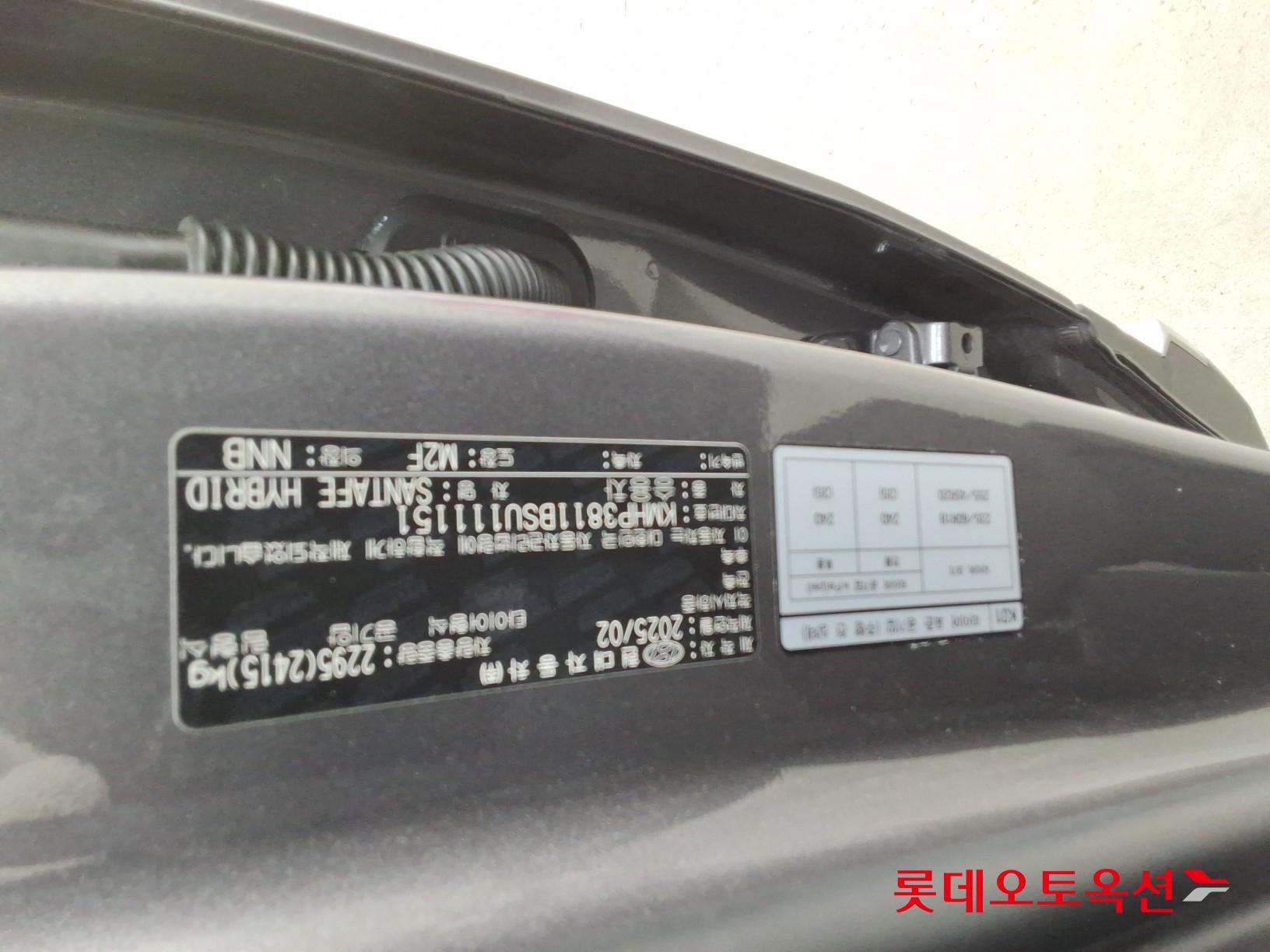 هيونداي سنتافي