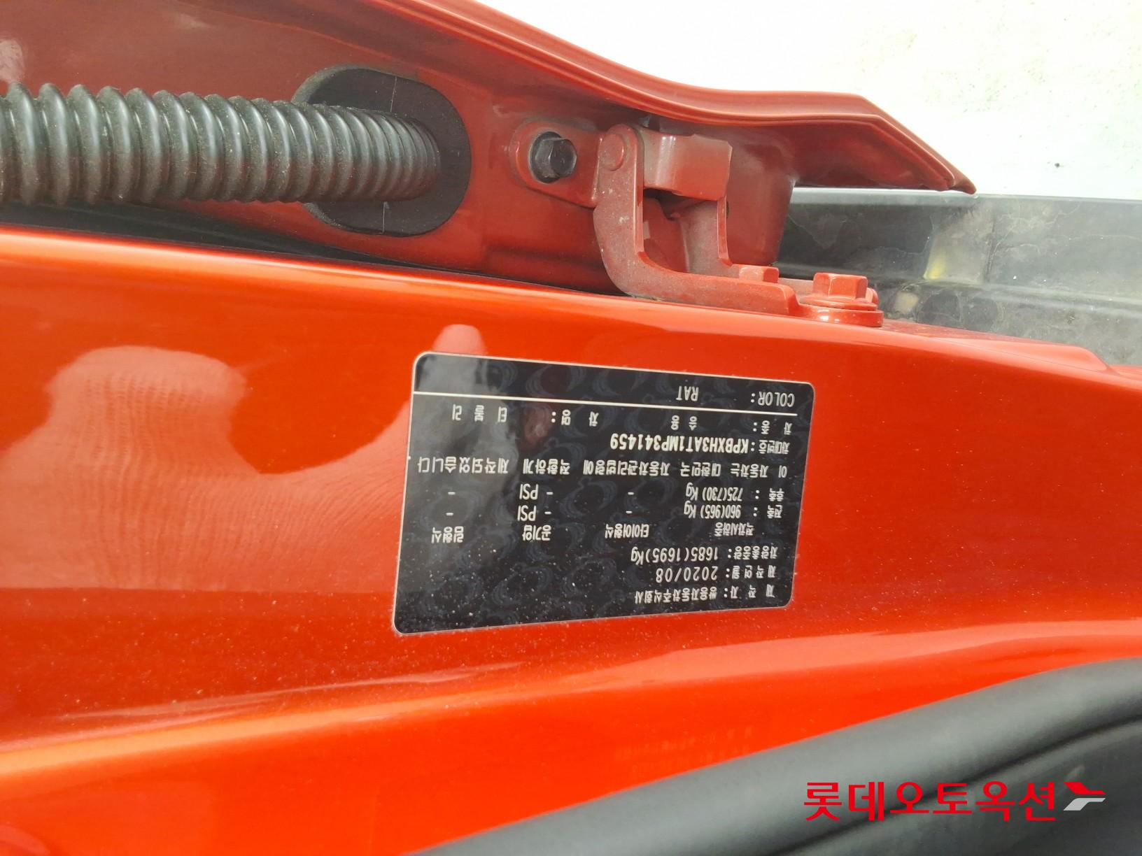 KG Mobility Tivoli 2021 - Image 34