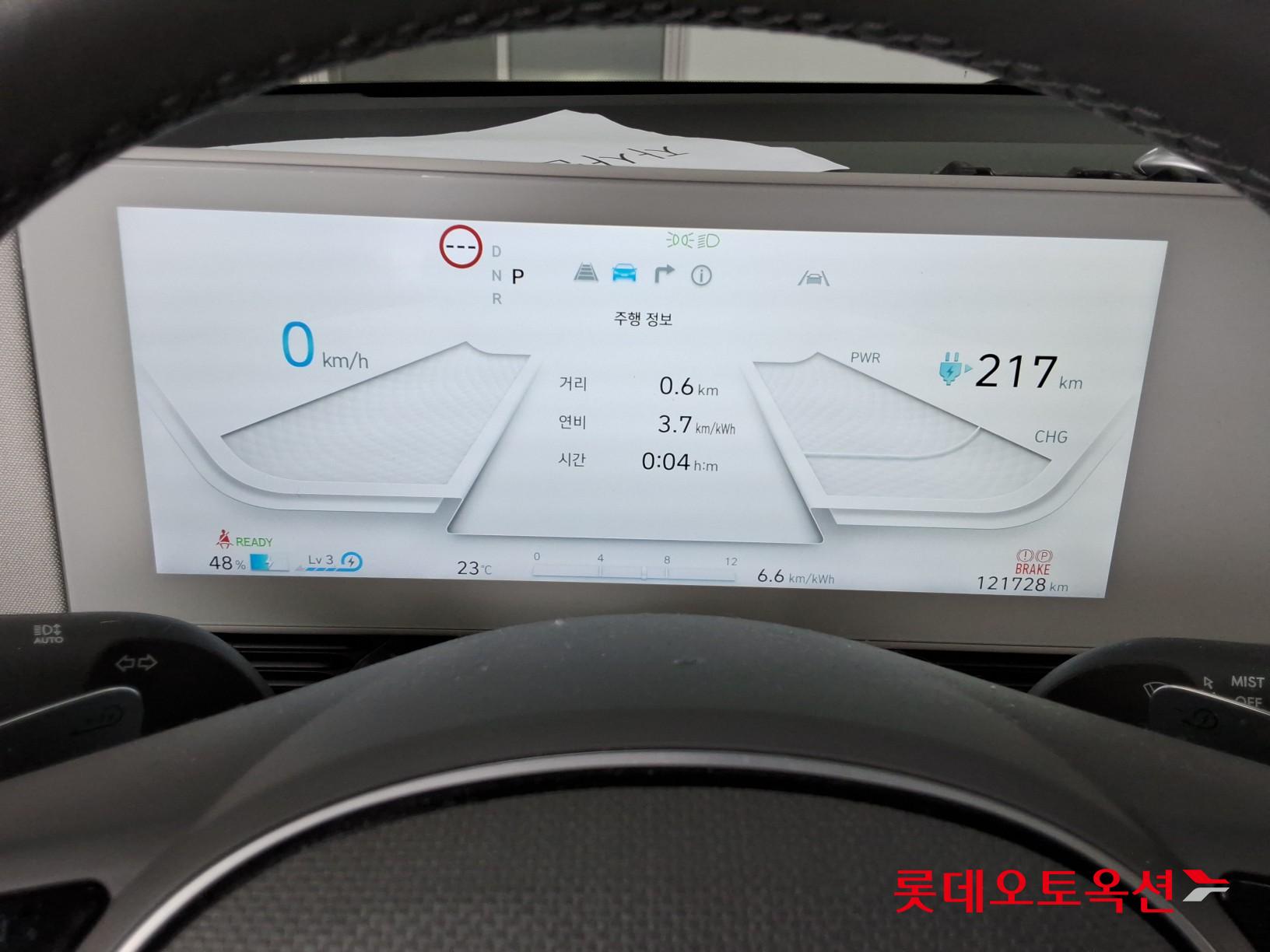 هيونداي أيونيك