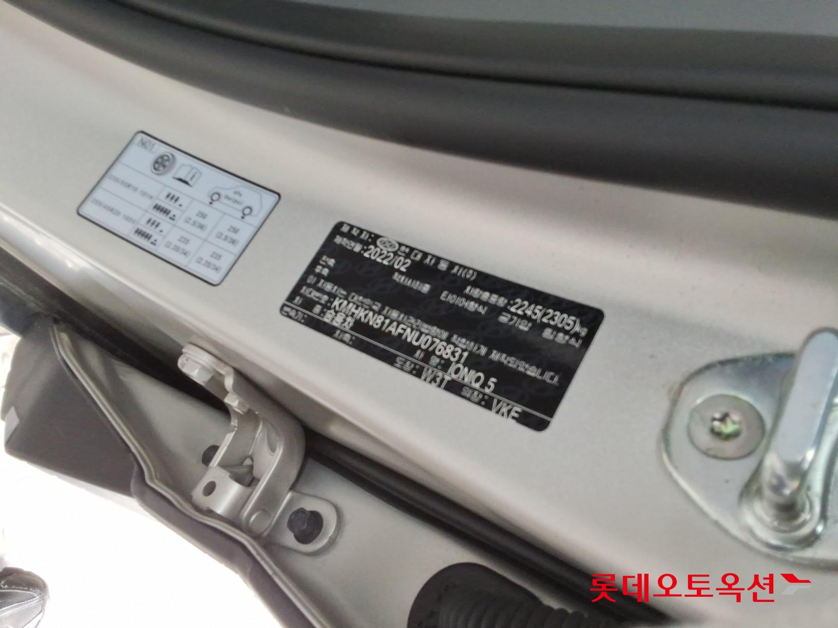 هيونداي أيونيك