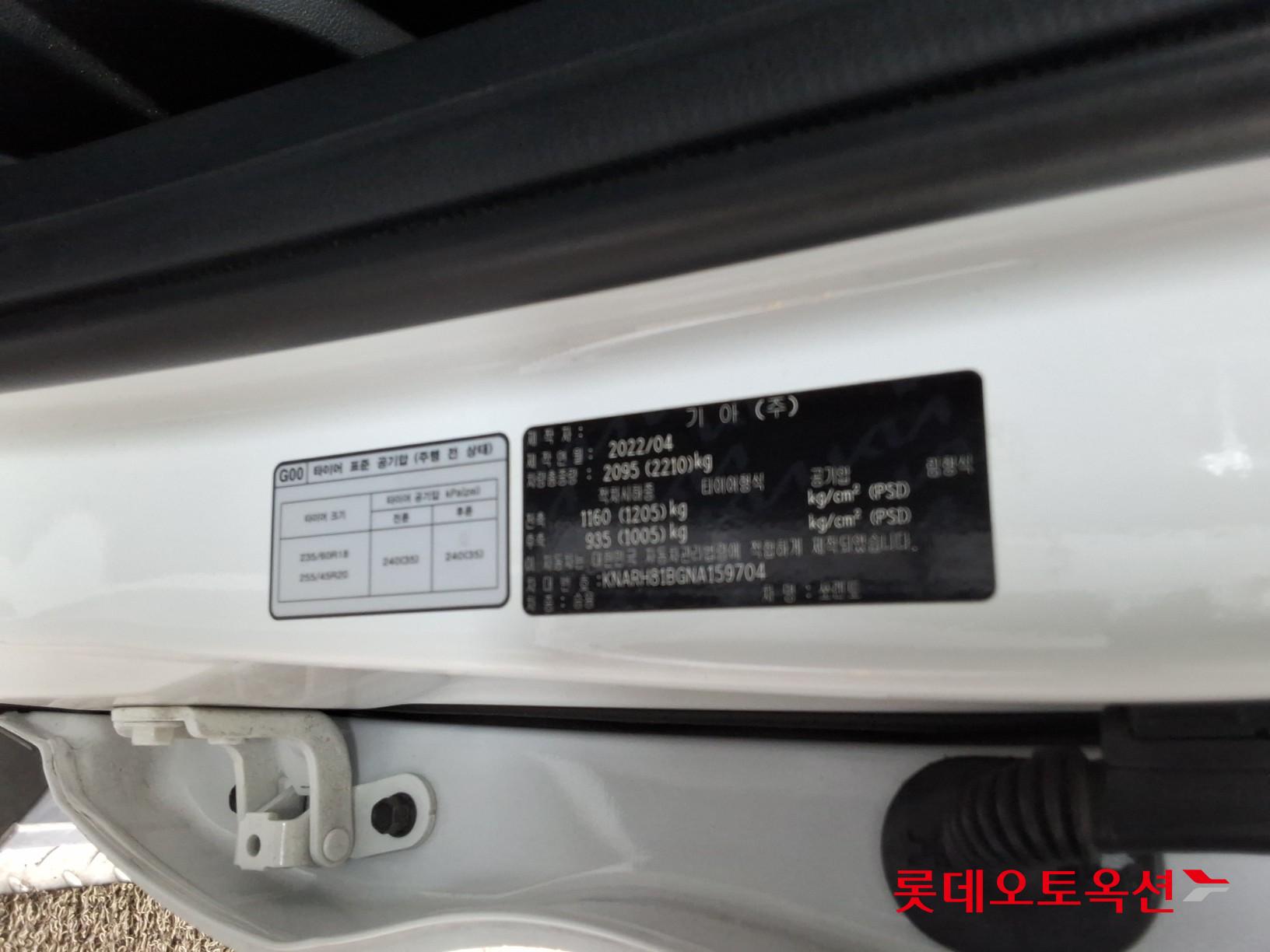 كيا سورينتو