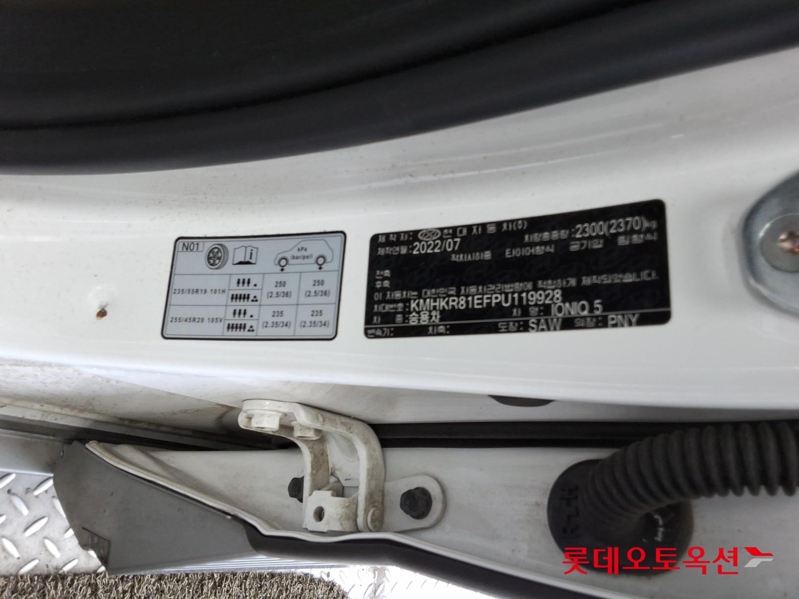 هيونداي أيونيك