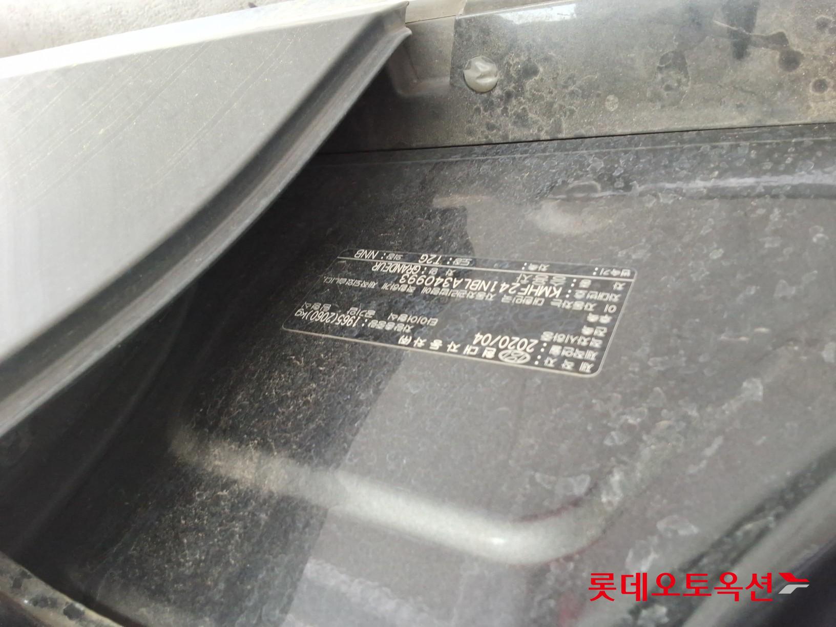 현대자동차 그랜져 2020 - 이미지 34