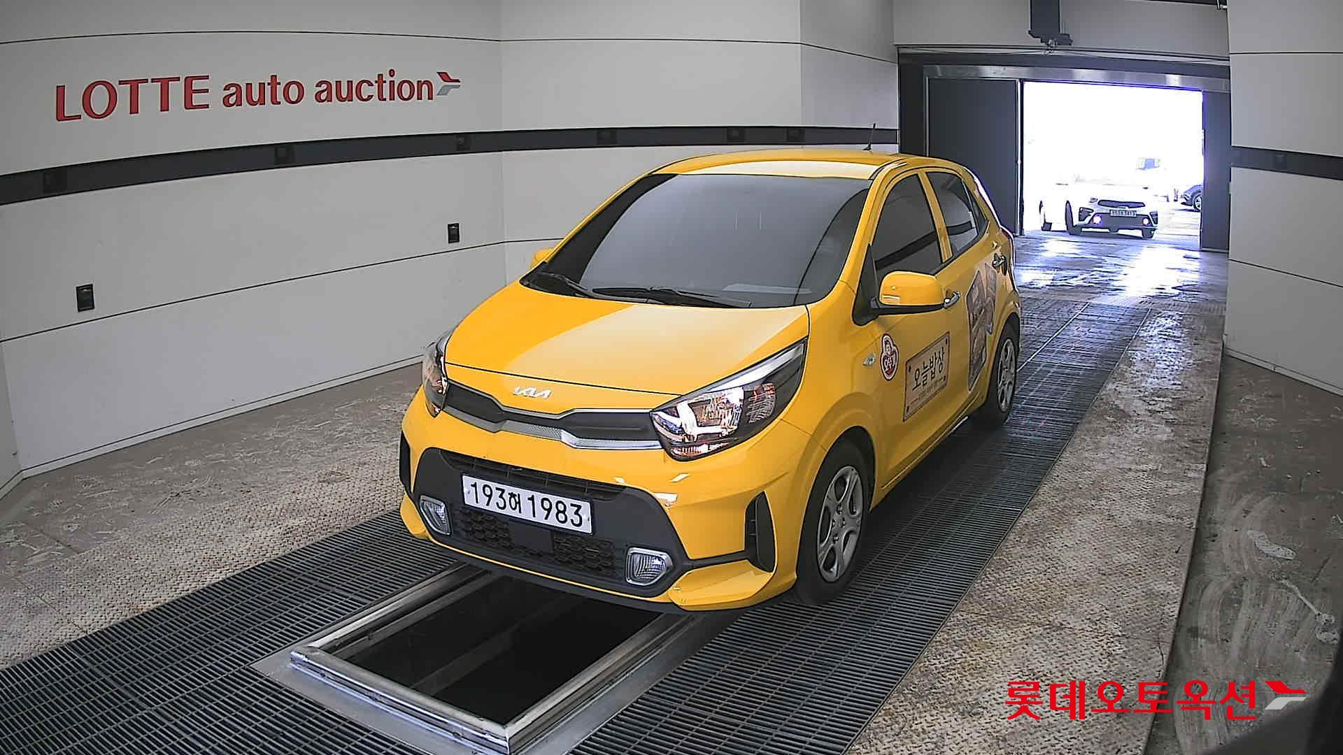 كيا مورنينق