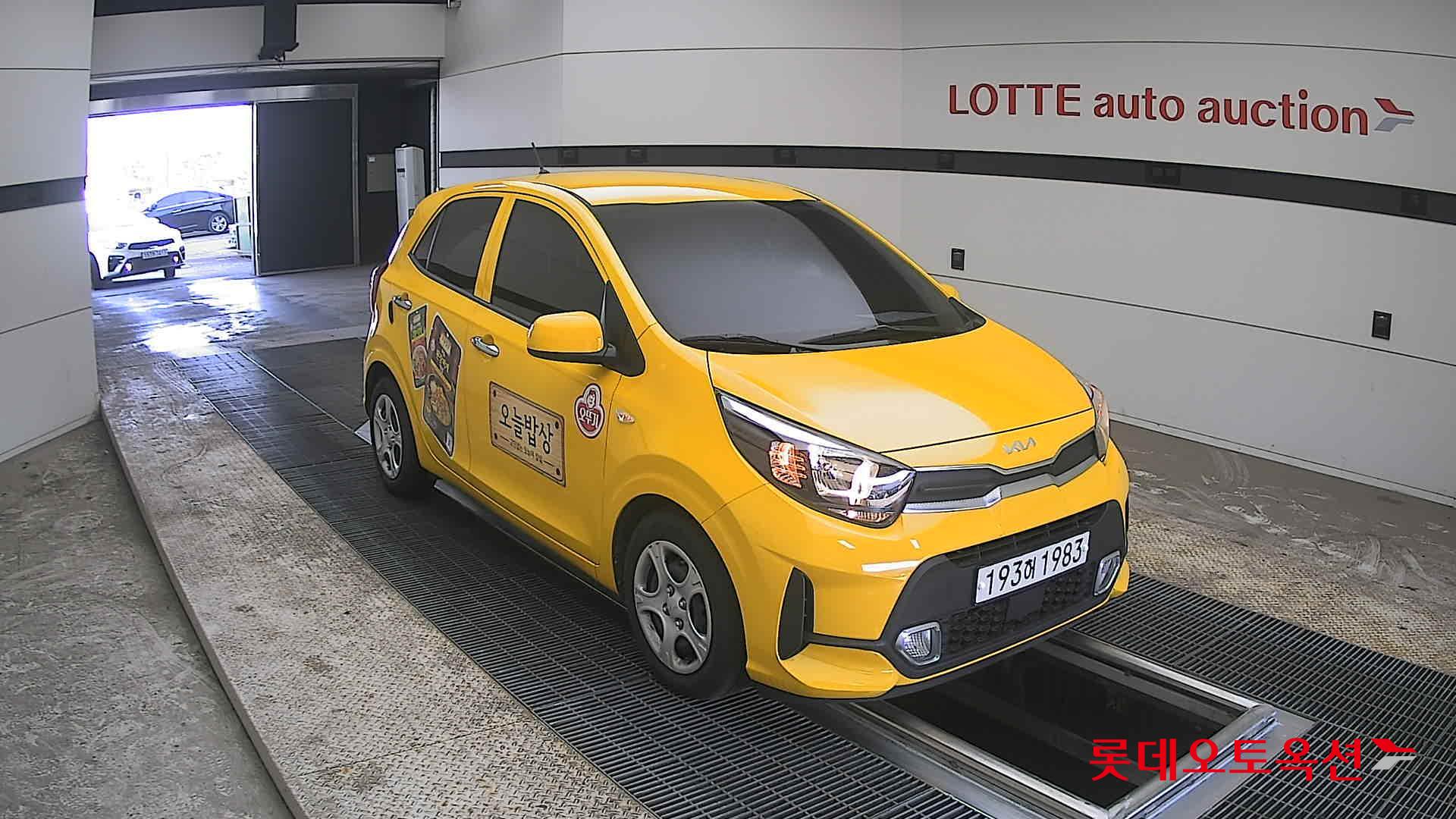 كيا مورنينق