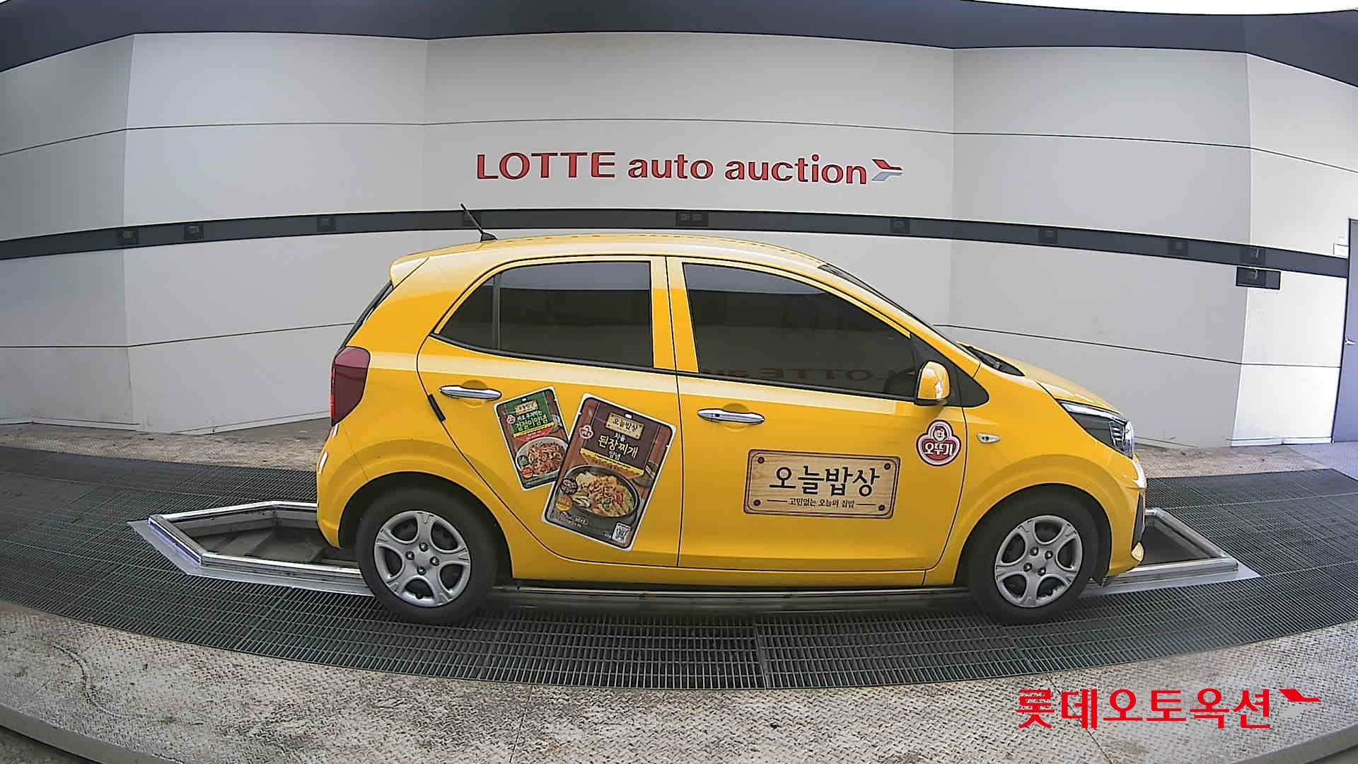 كيا مورنينق