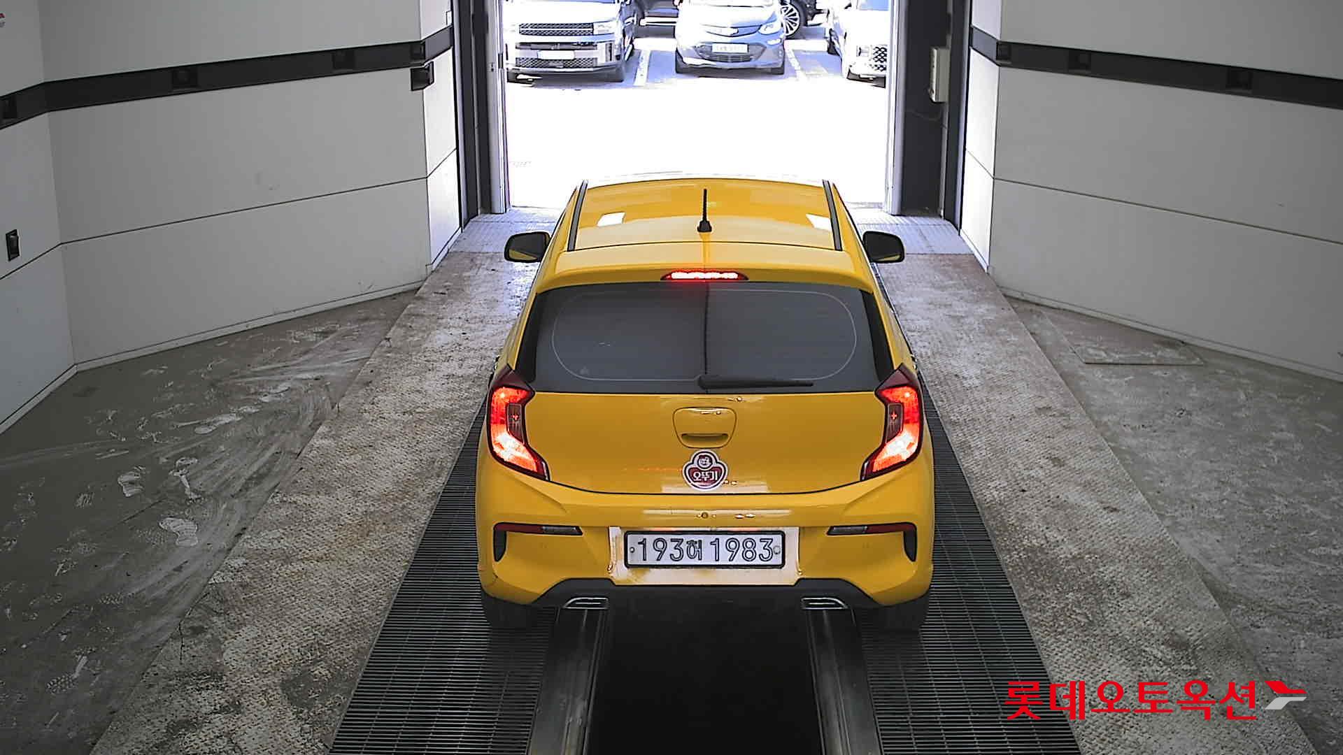 كيا مورنينق