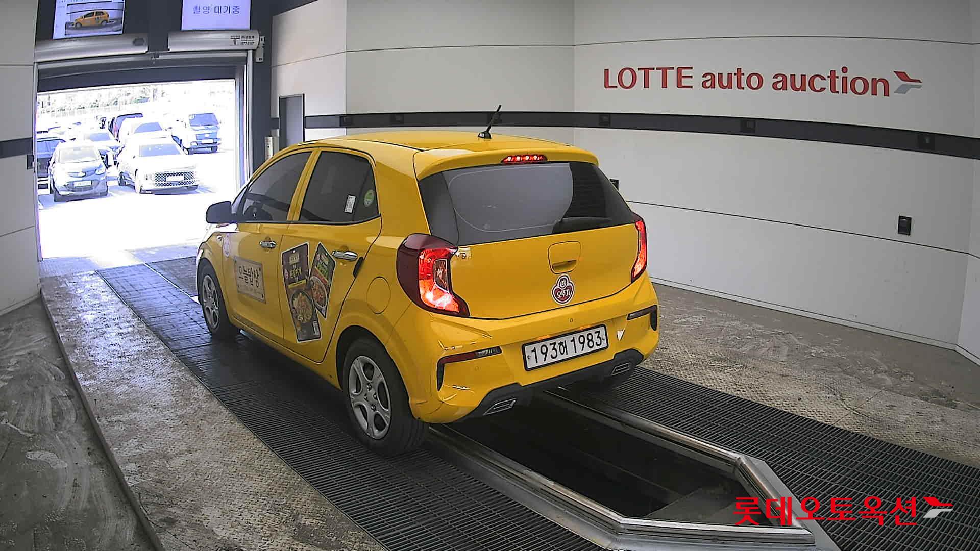 كيا مورنينق