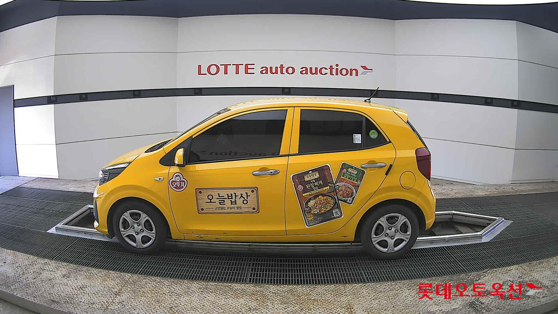 كيا مورنينق