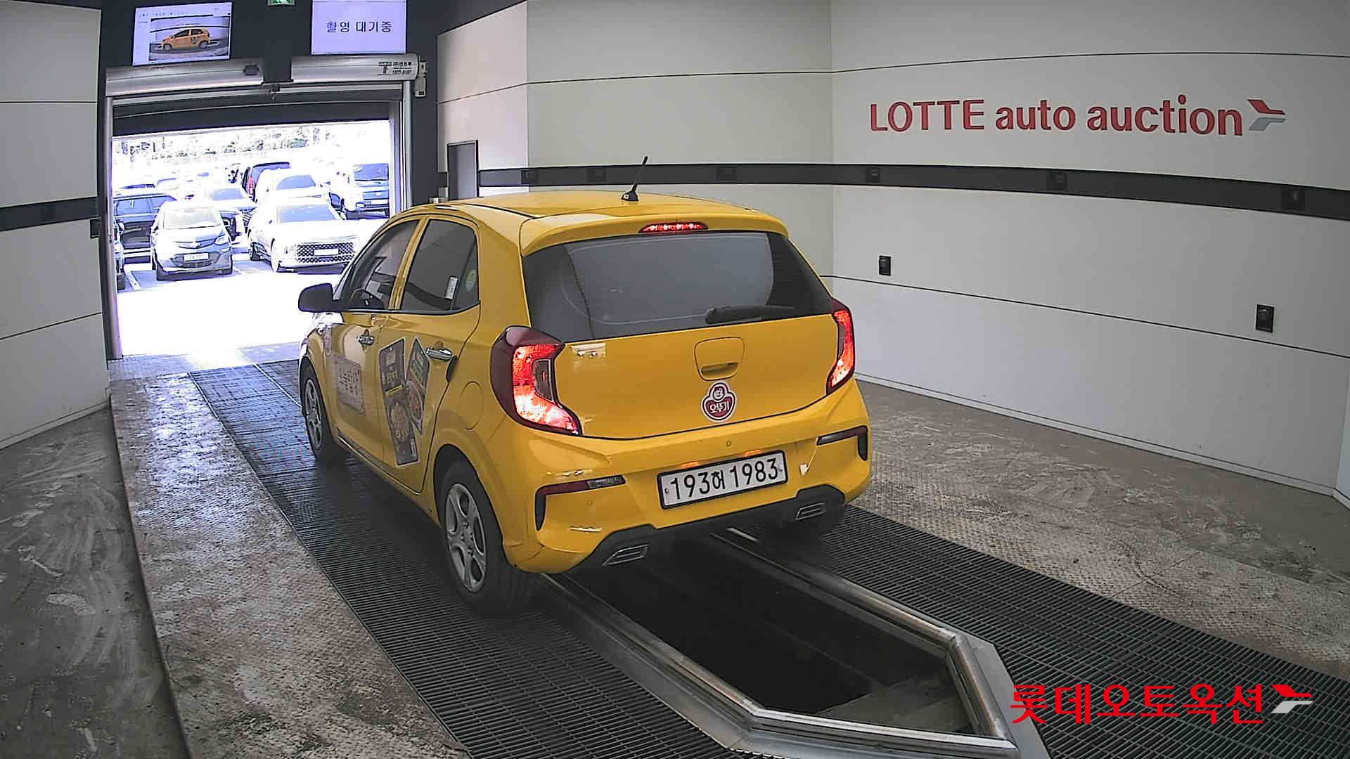 كيا مورنينق