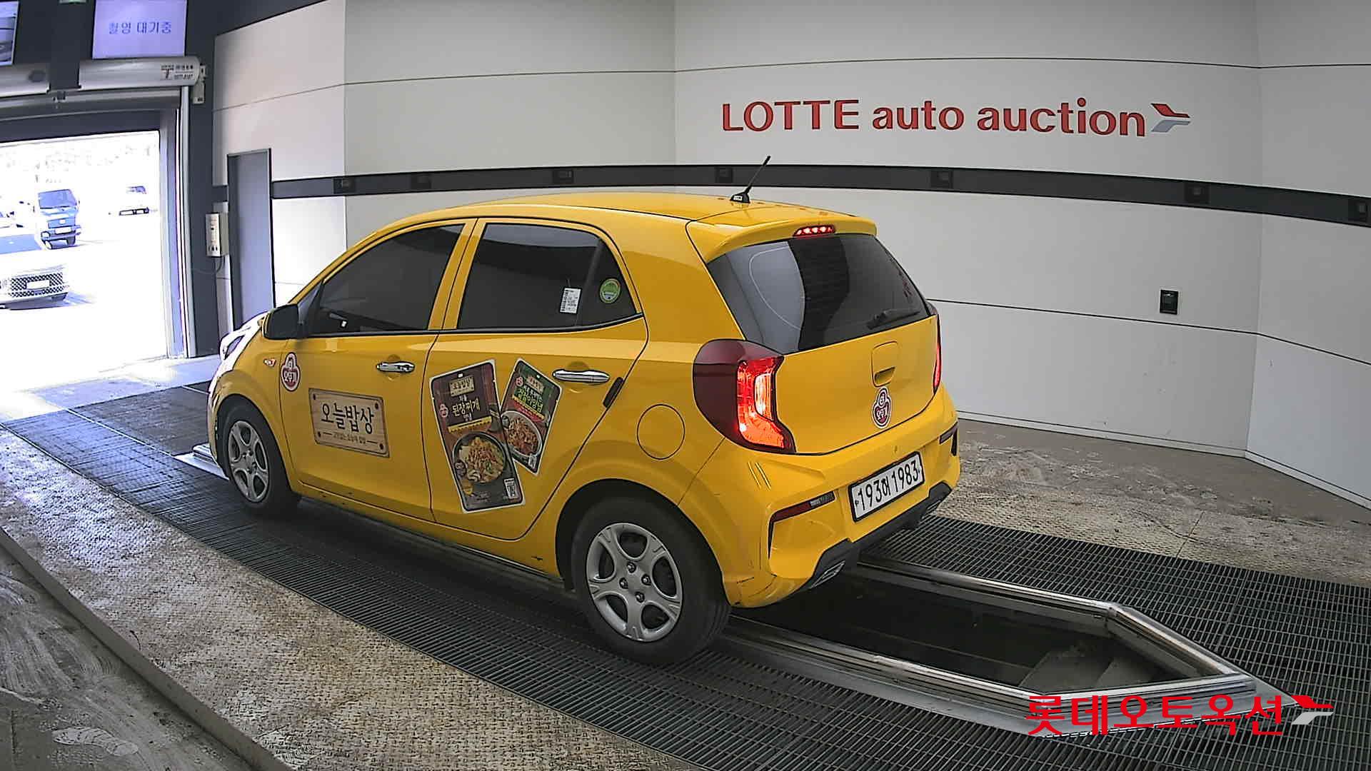 كيا مورنينق