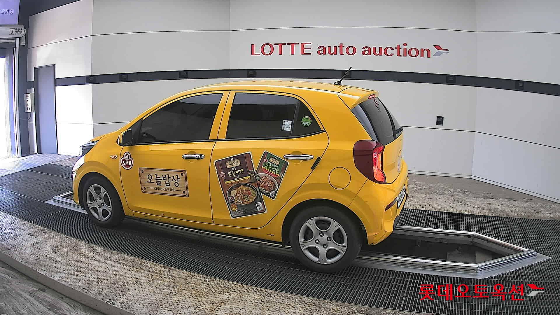 كيا مورنينق