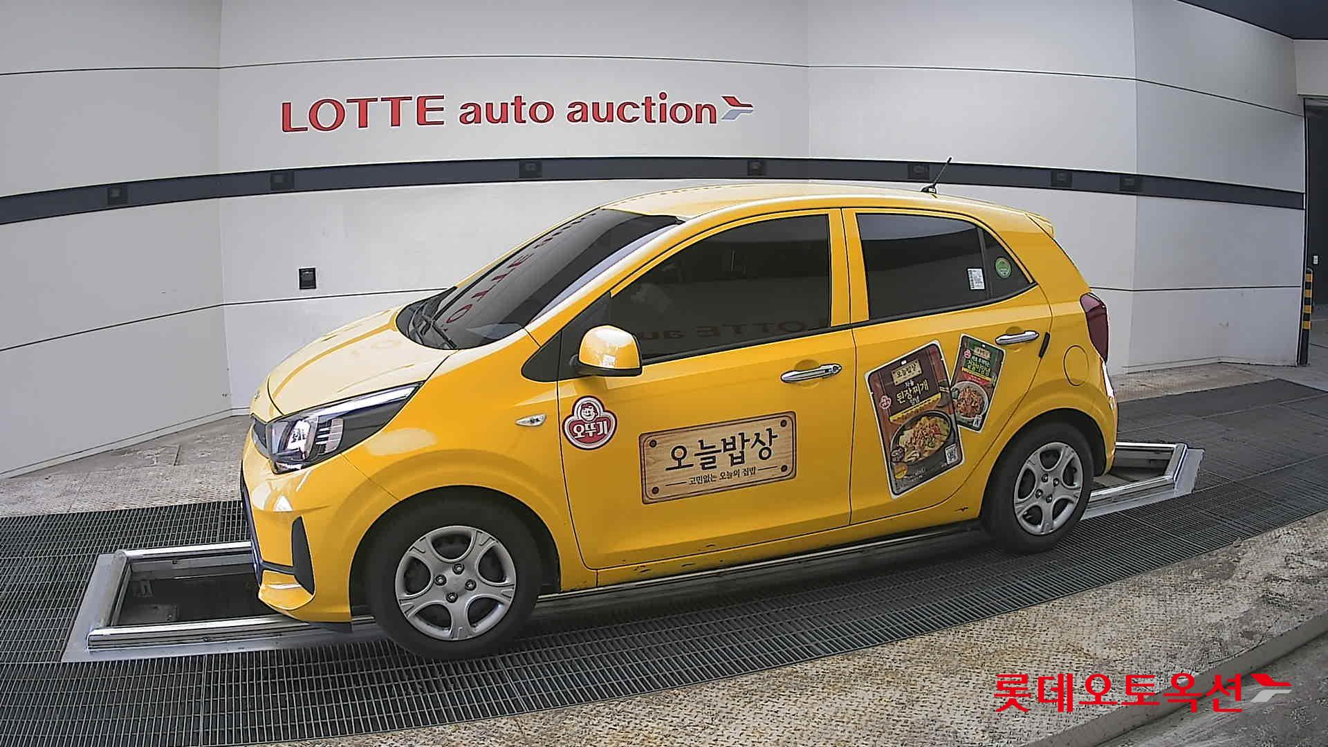 كيا مورنينق