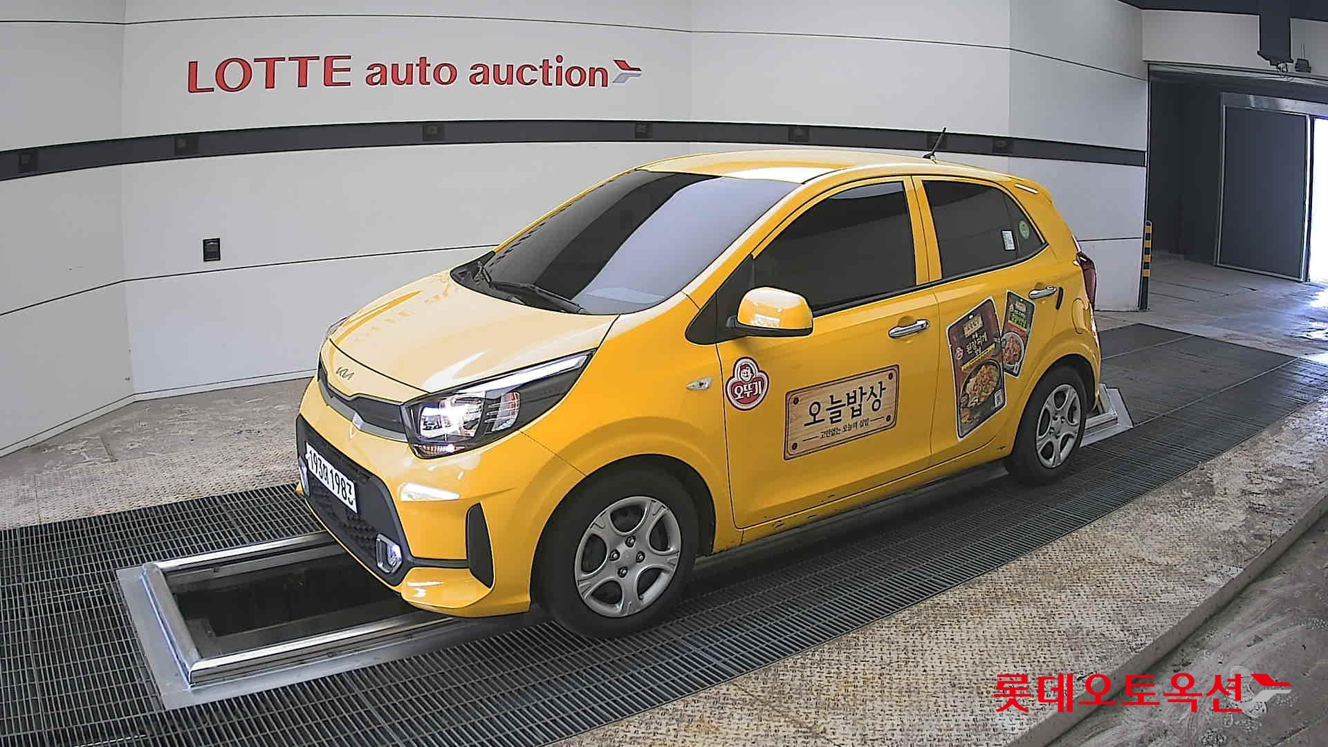 كيا مورنينق