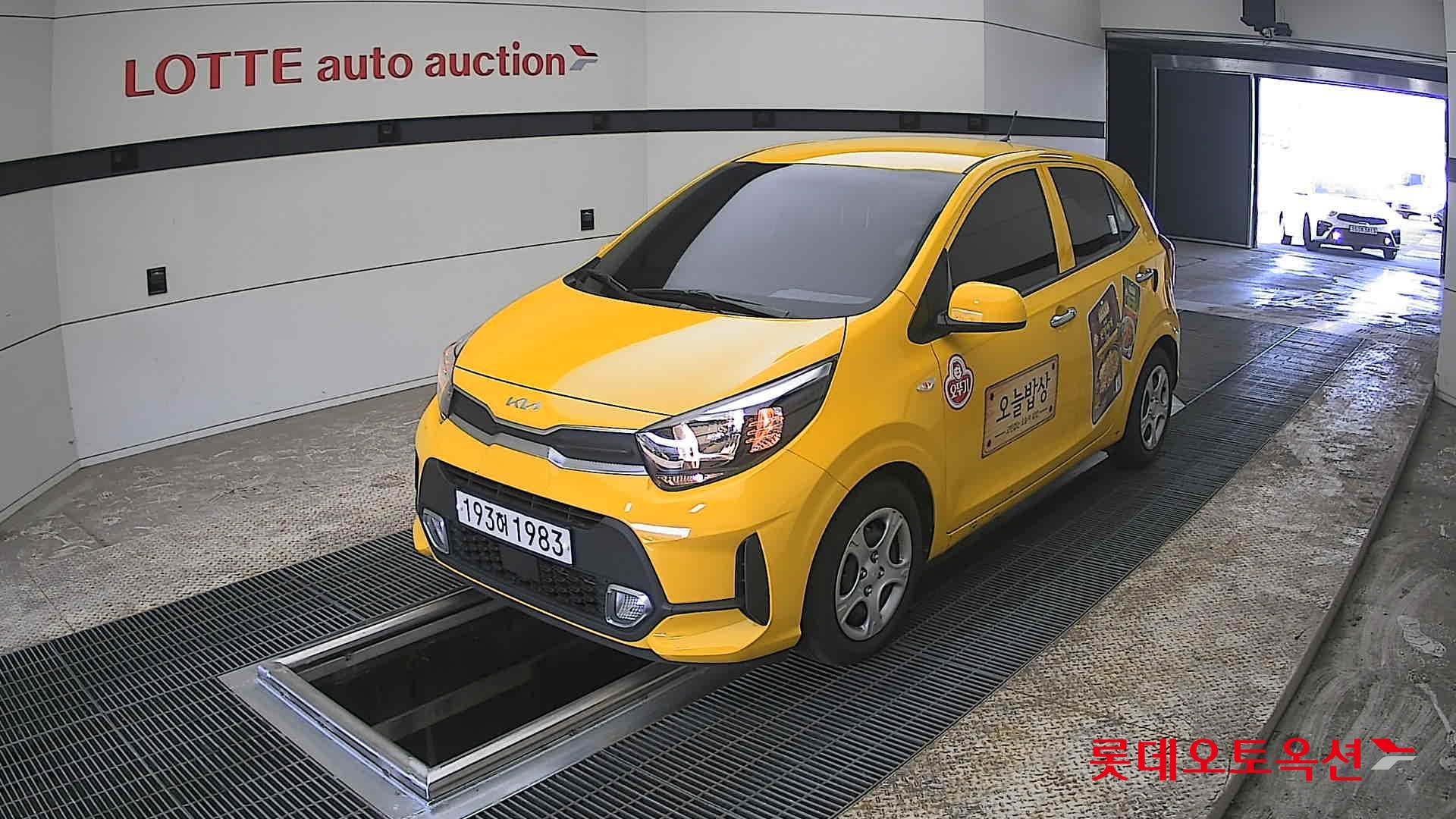 كيا مورنينق