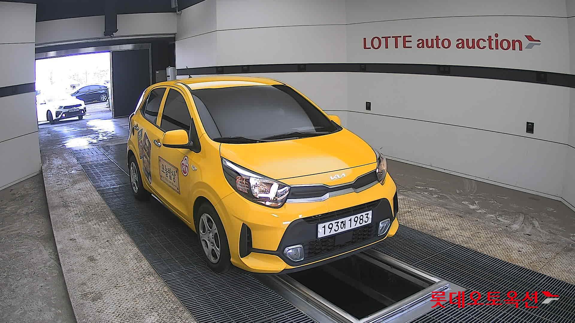 كيا مورنينق