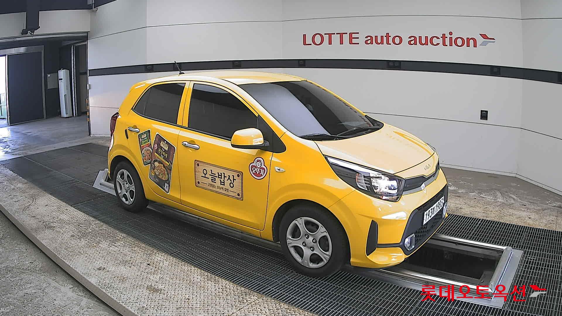 كيا مورنينق