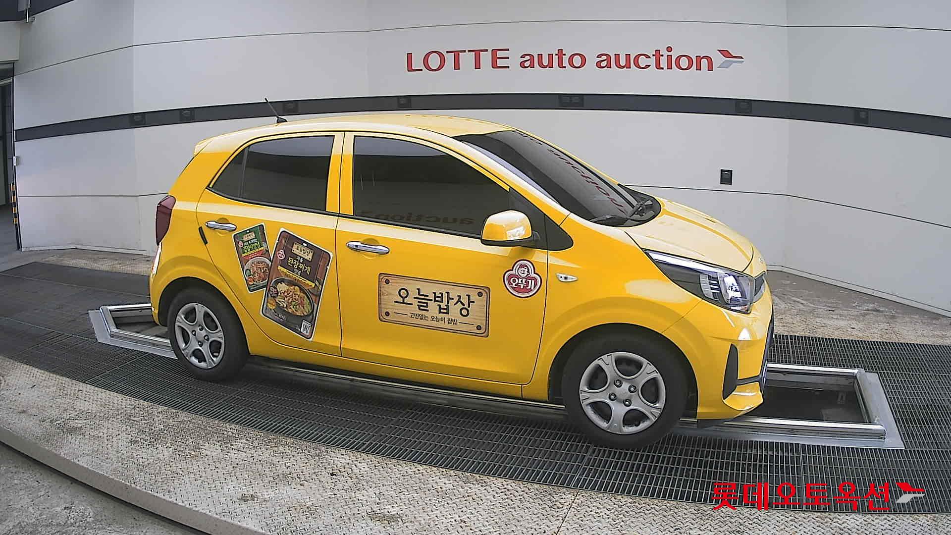 كيا مورنينق