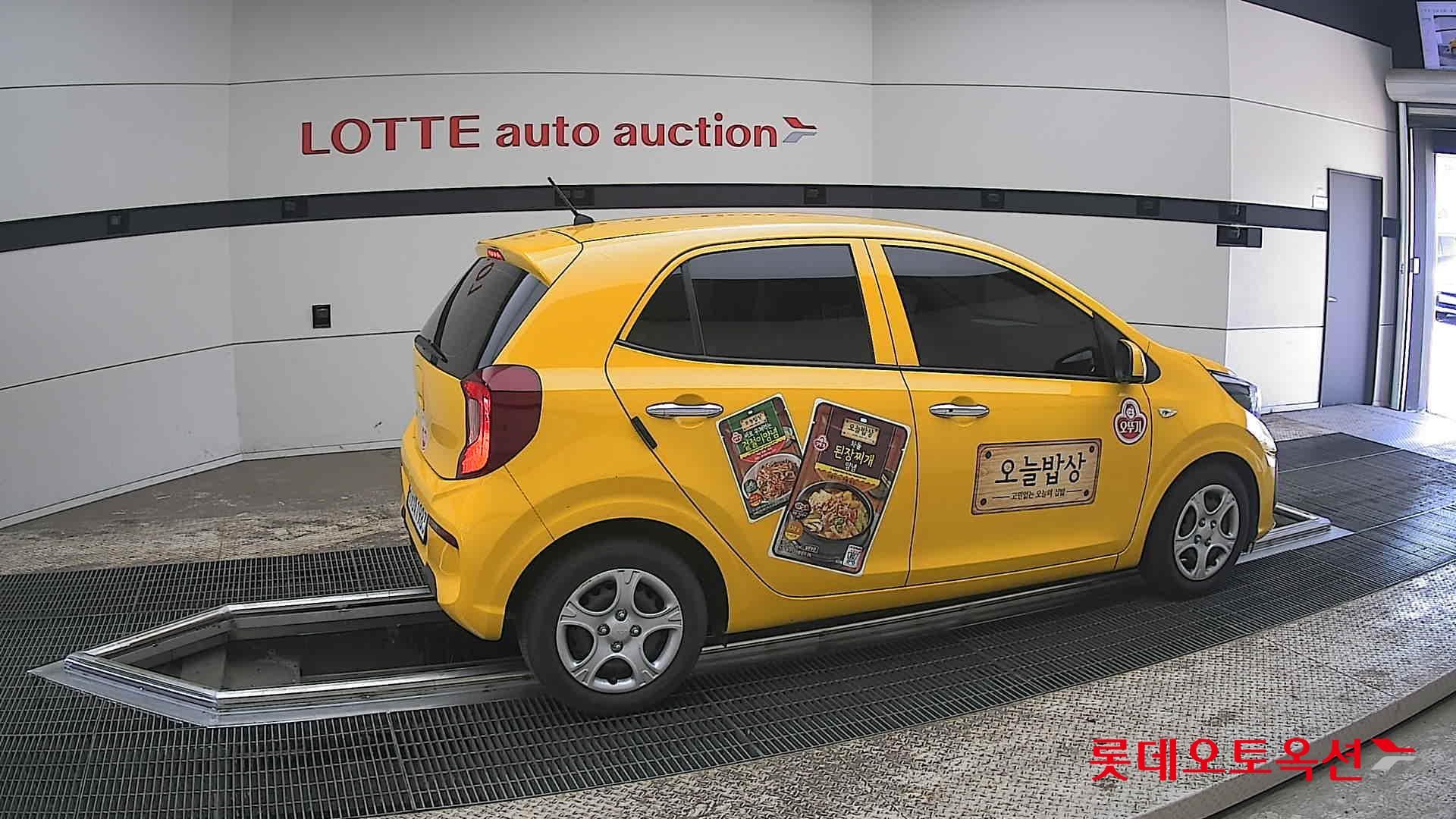 كيا مورنينق