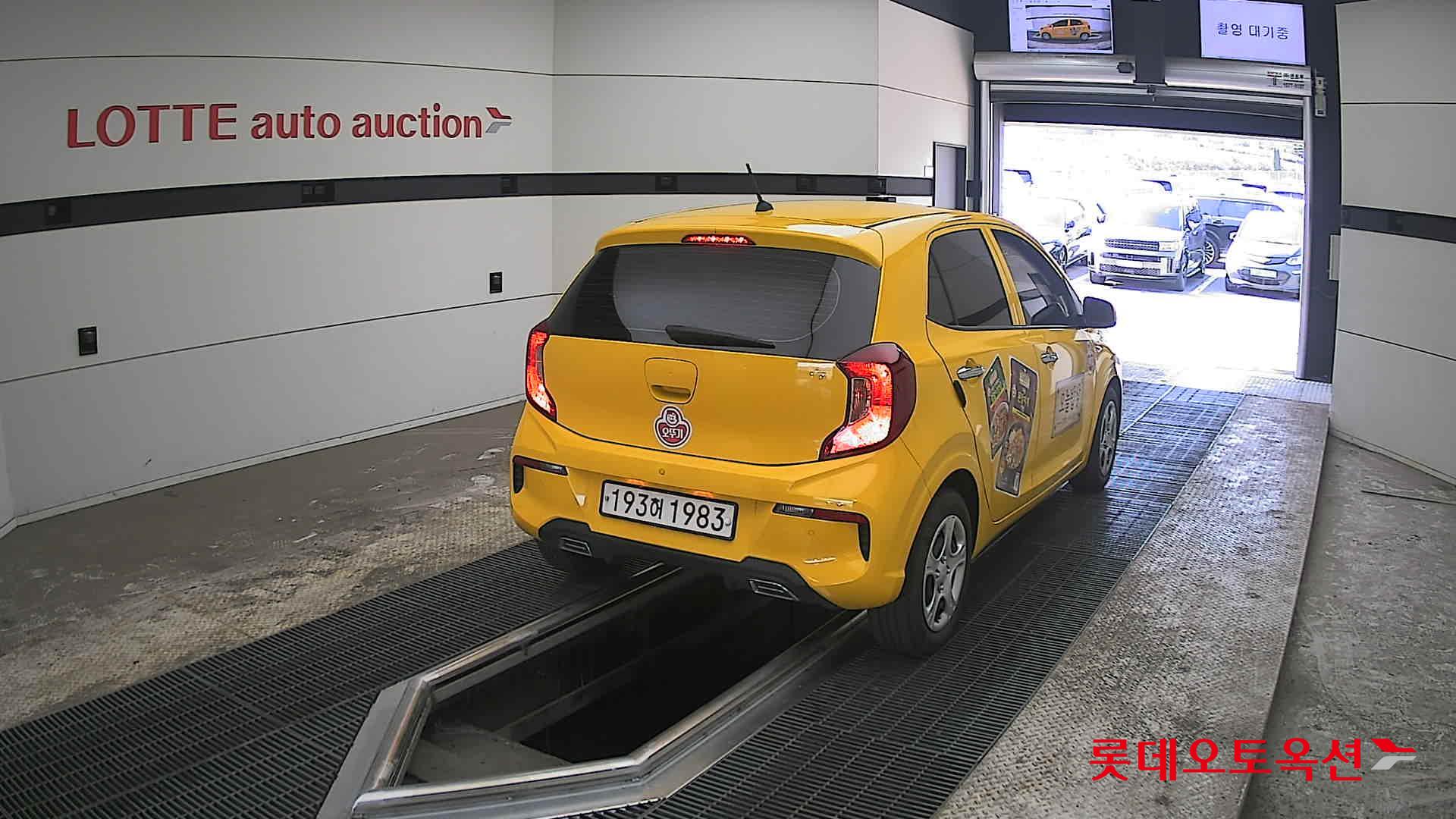 كيا مورنينق