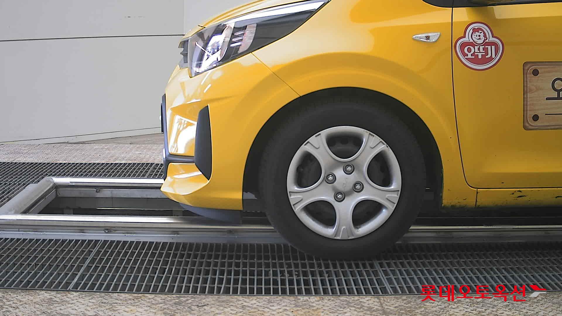 كيا مورنينق