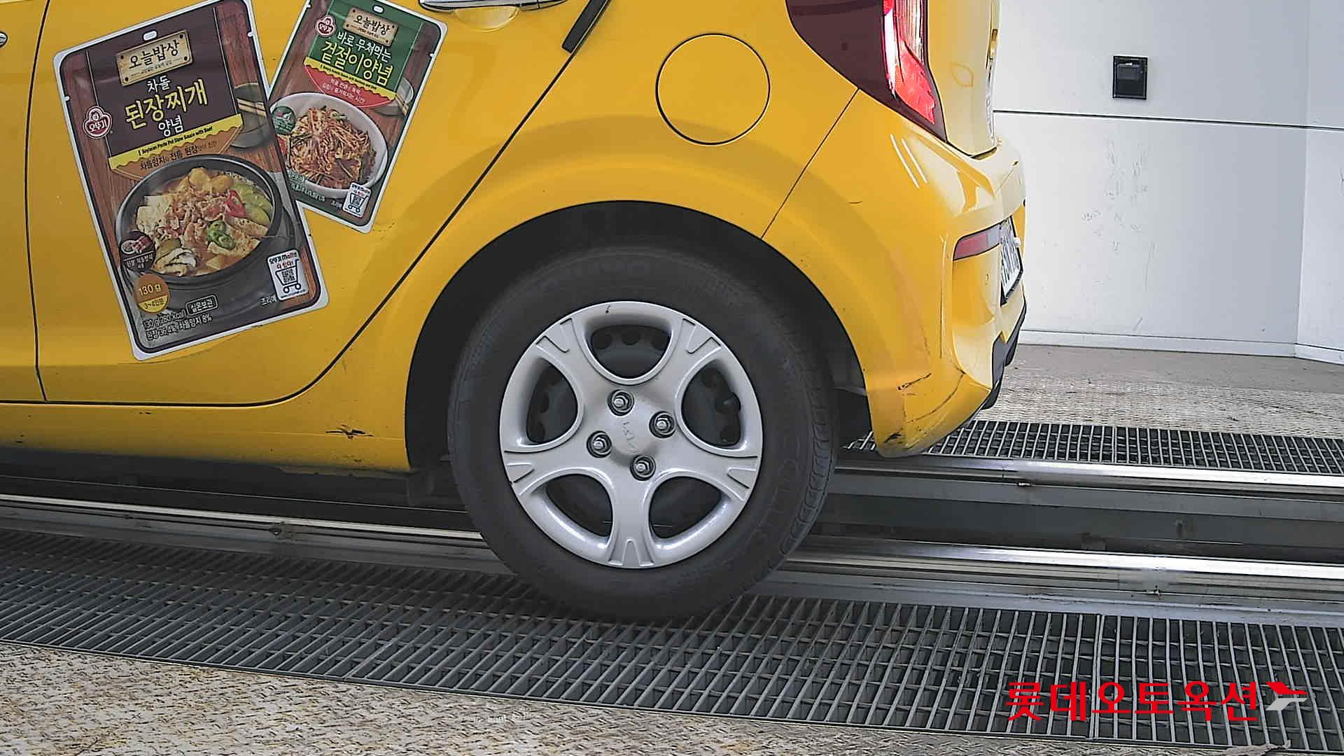 كيا مورنينق