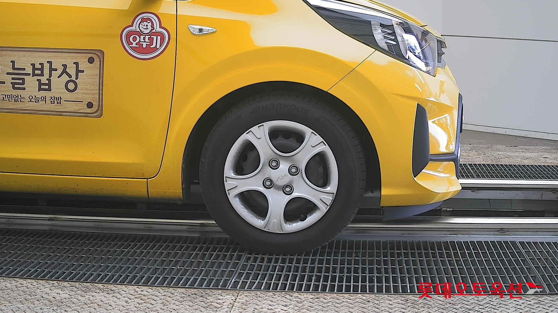 كيا مورنينق