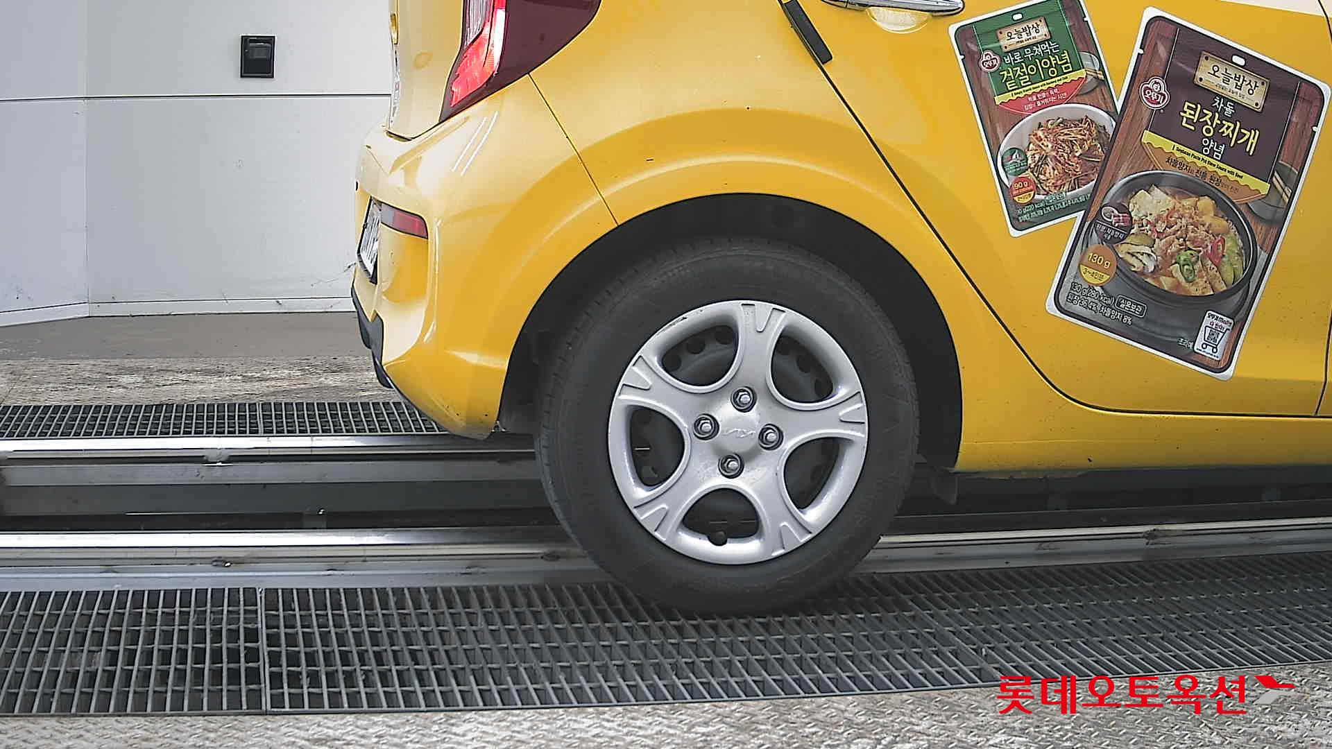 كيا مورنينق