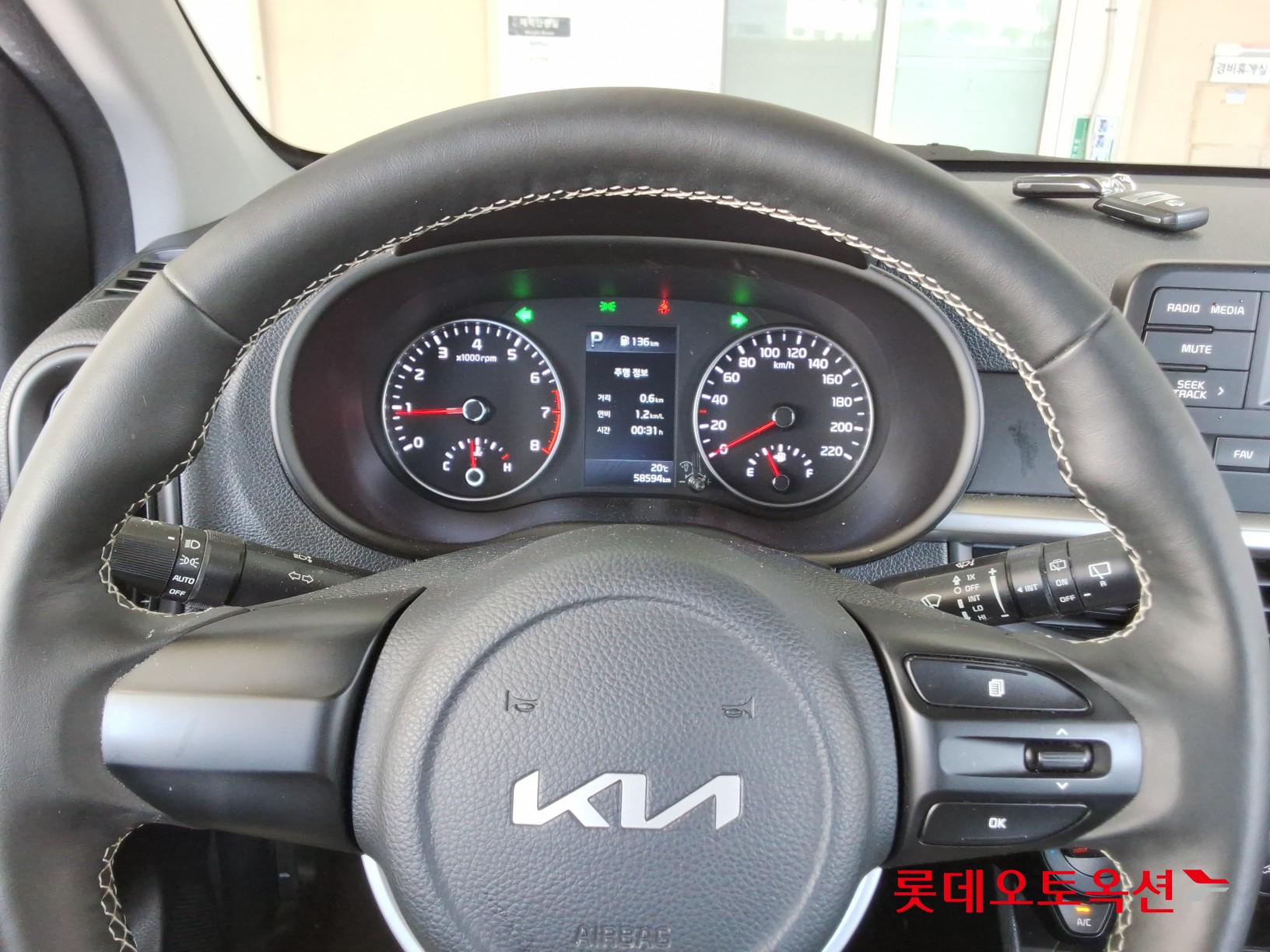 كيا مورنينق