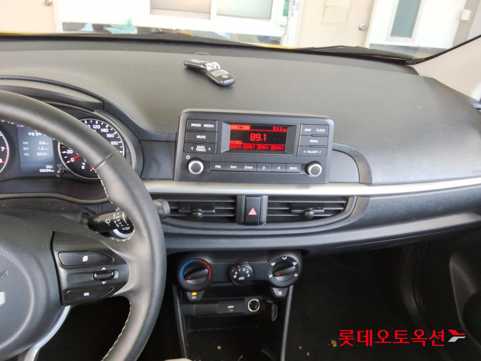 كيا مورنينق