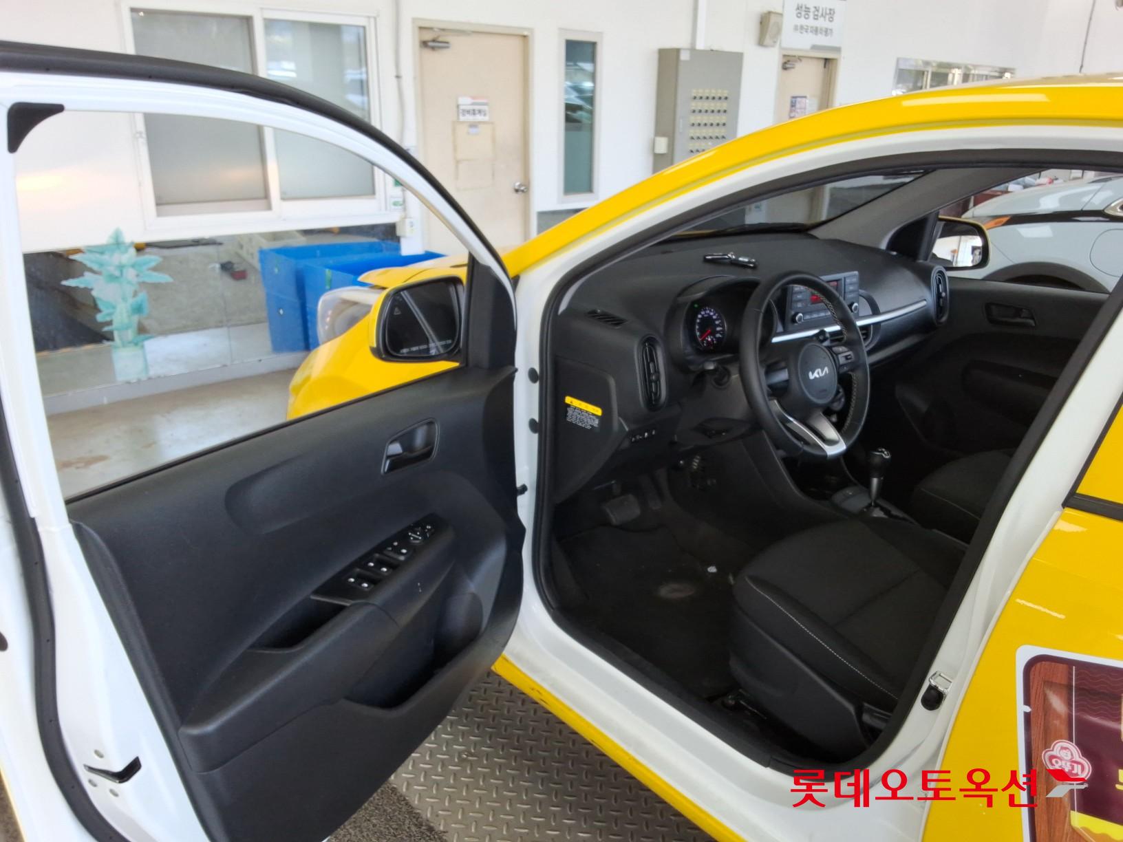 كيا مورنينق