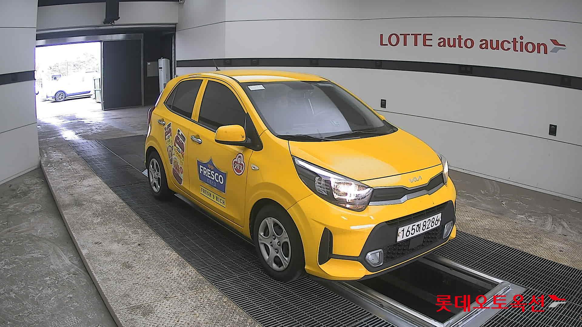 كيا مورنينق