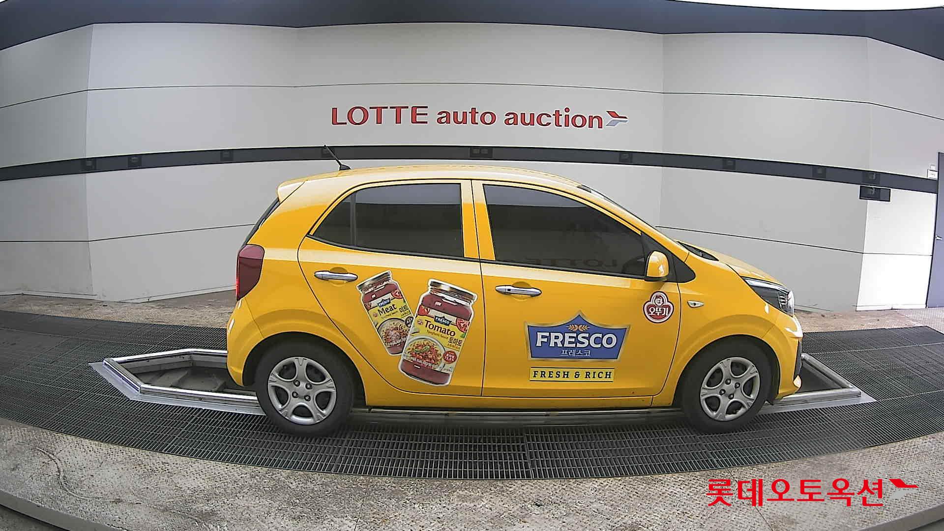 كيا مورنينق